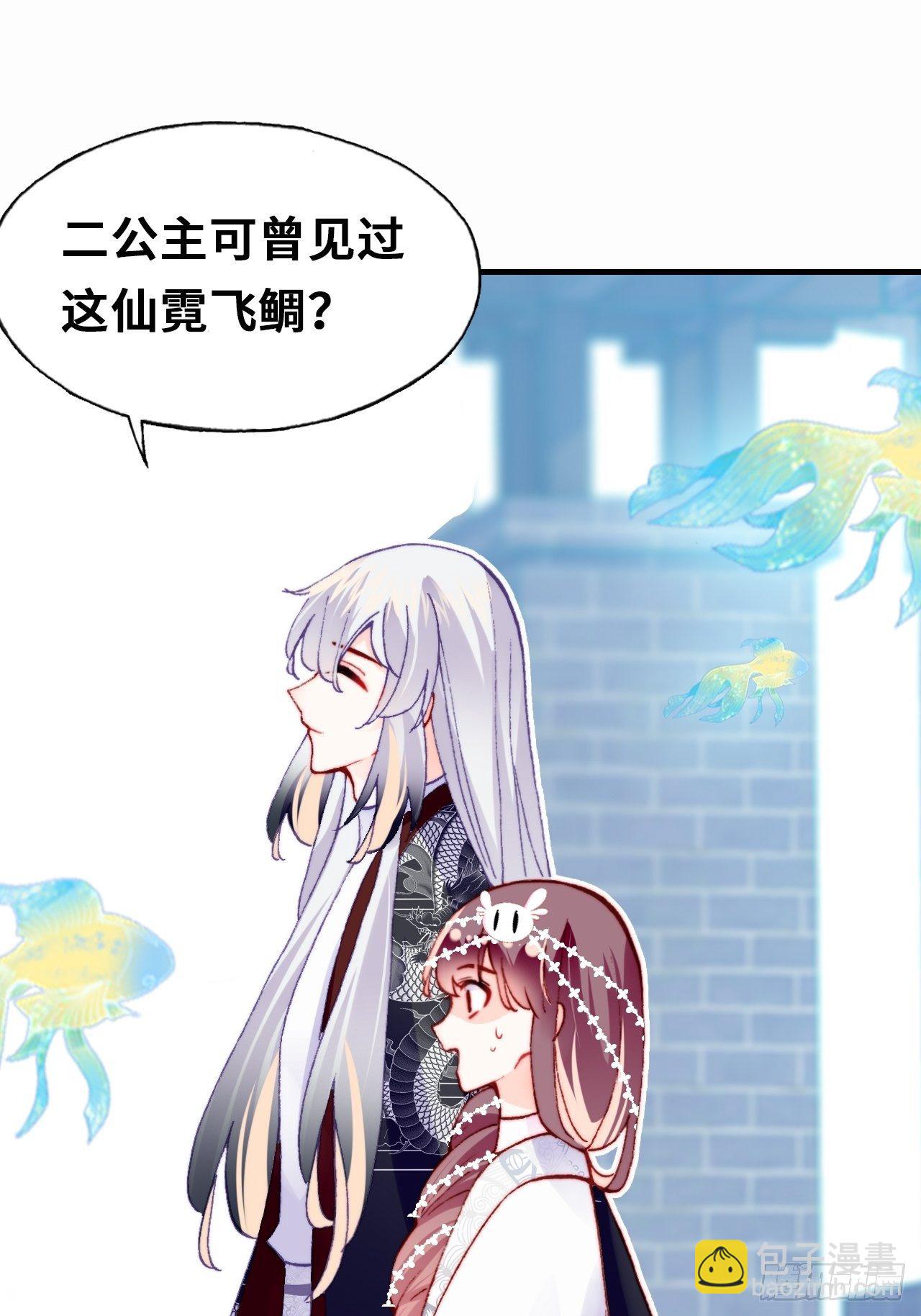 三十七、睁眼说瞎话(1/2)-第39话