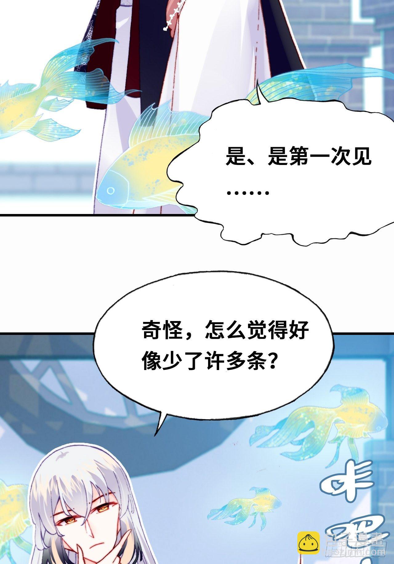 三十七、睁眼说瞎话(1/2)-第39话