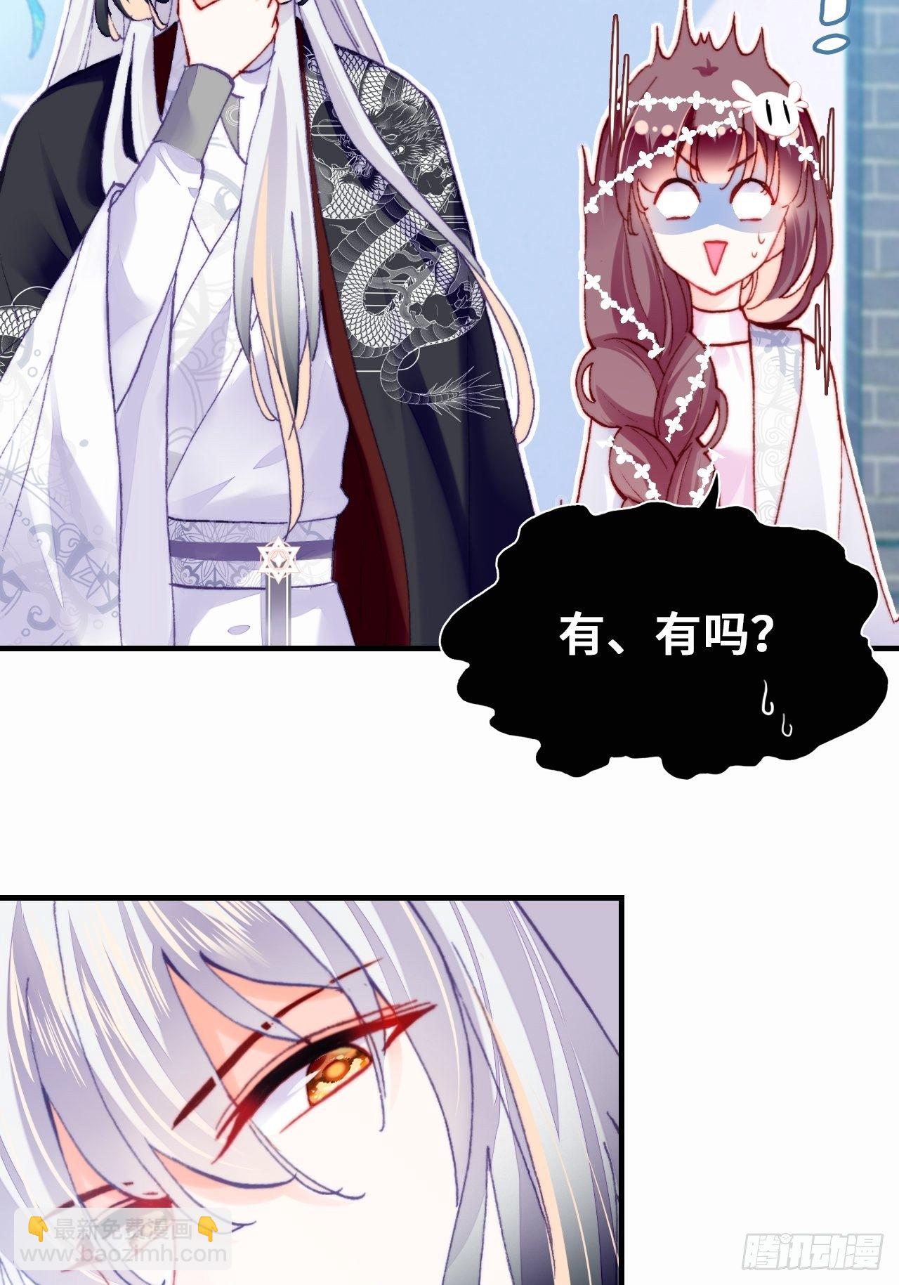 三十七、睁眼说瞎话(1/2)-第39话