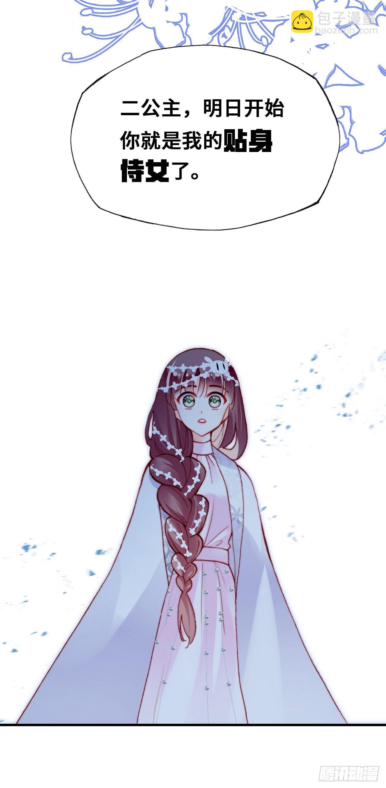 三十七、睁眼说瞎话(1/2)-第39话