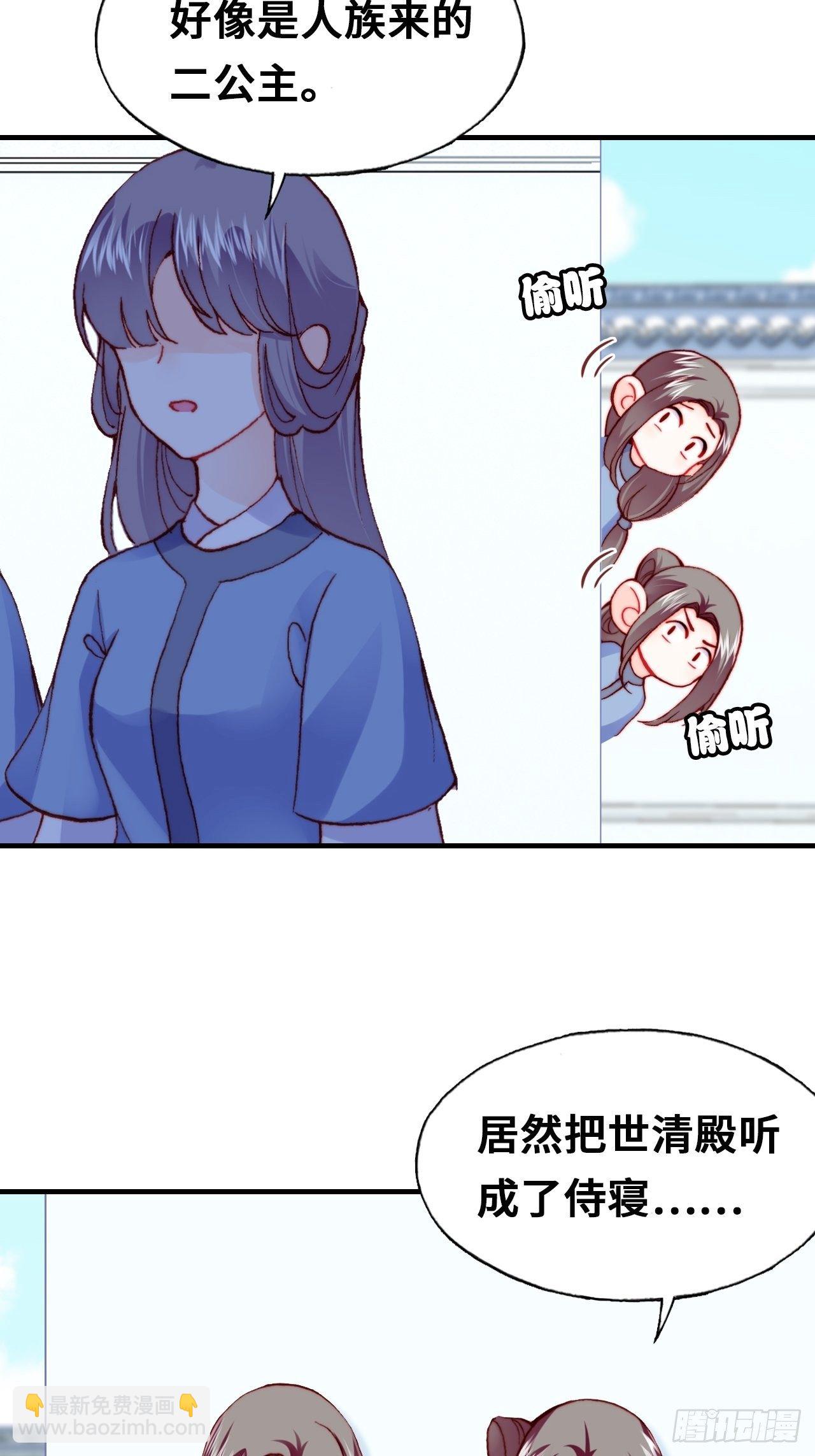 三十七、睁眼说瞎话(1/2)-第39话