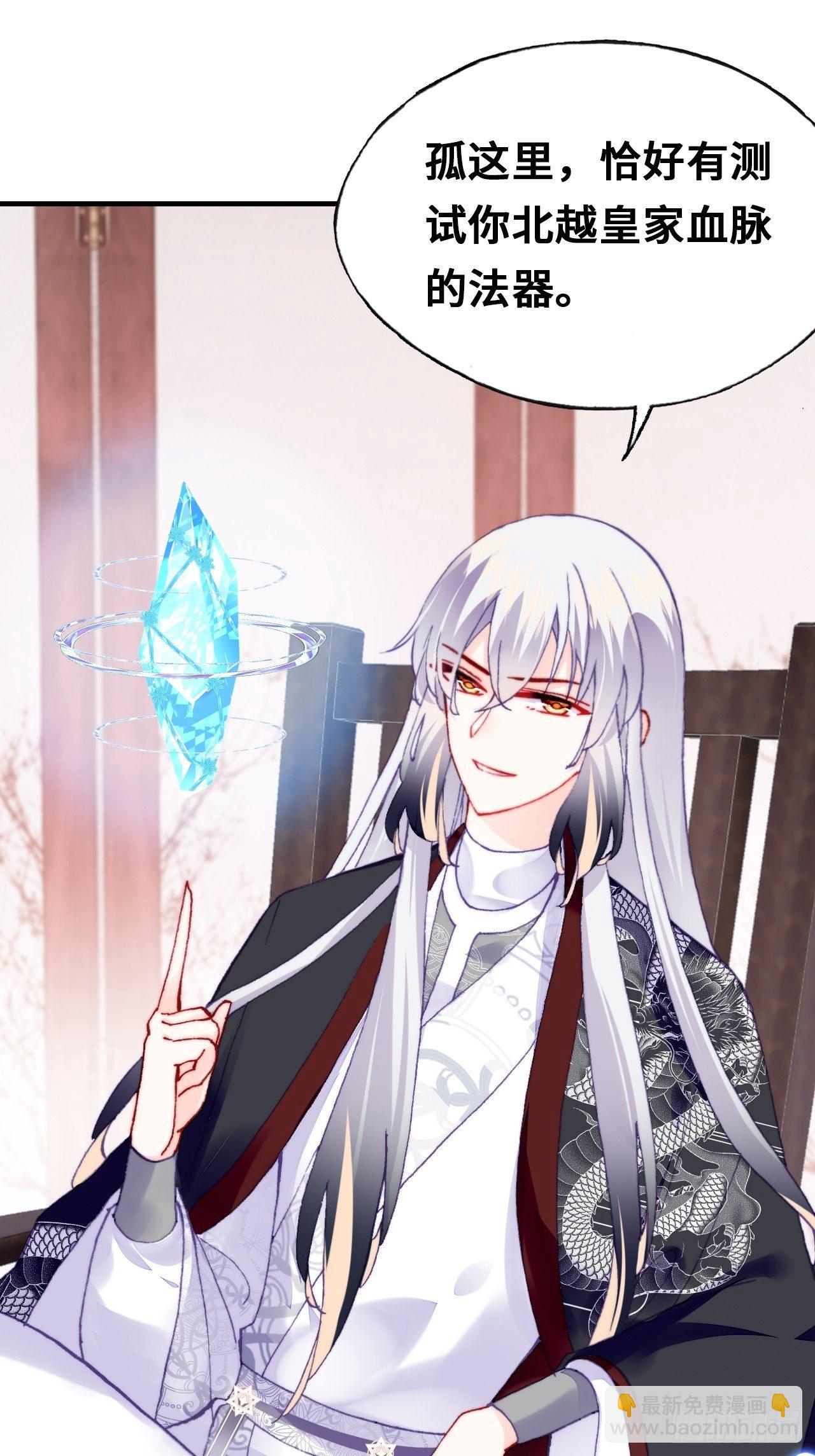 三十七、睁眼说瞎话(1/2)-第39话