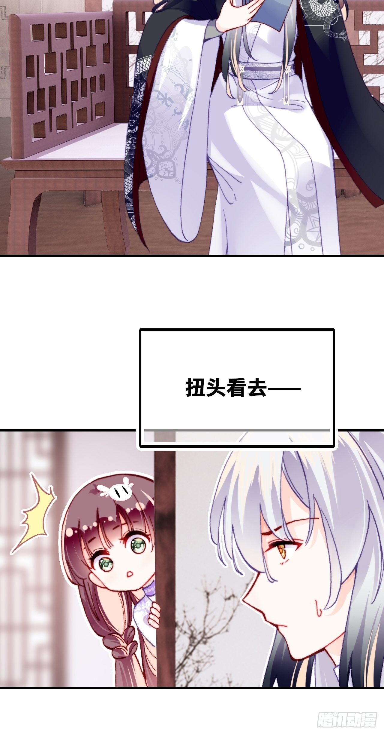 三十九、恶心心(1/2)-第41话