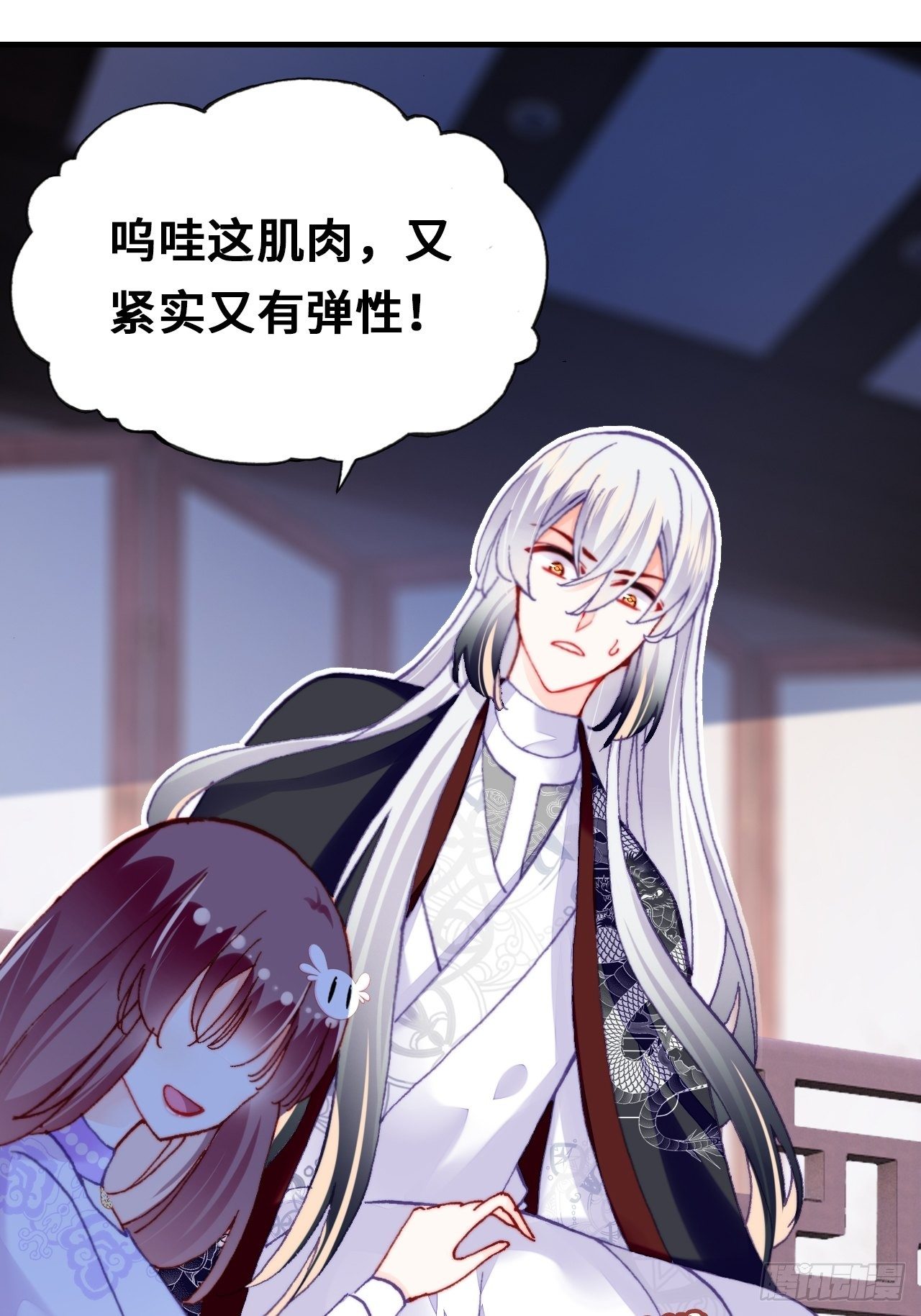 三十九、恶心心(1/2)-第41话