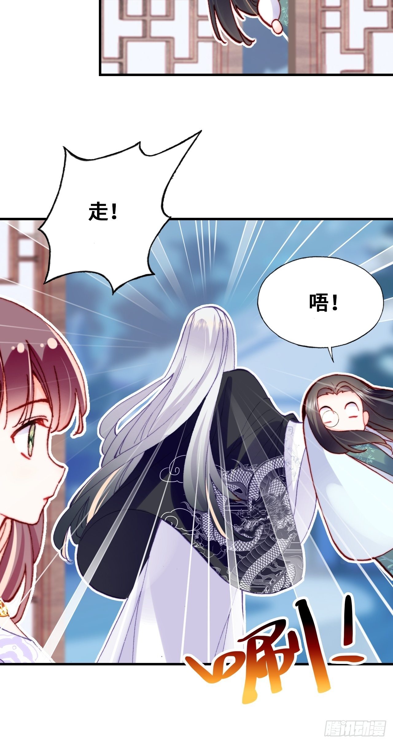 三十九、恶心心(1/2)-第41话