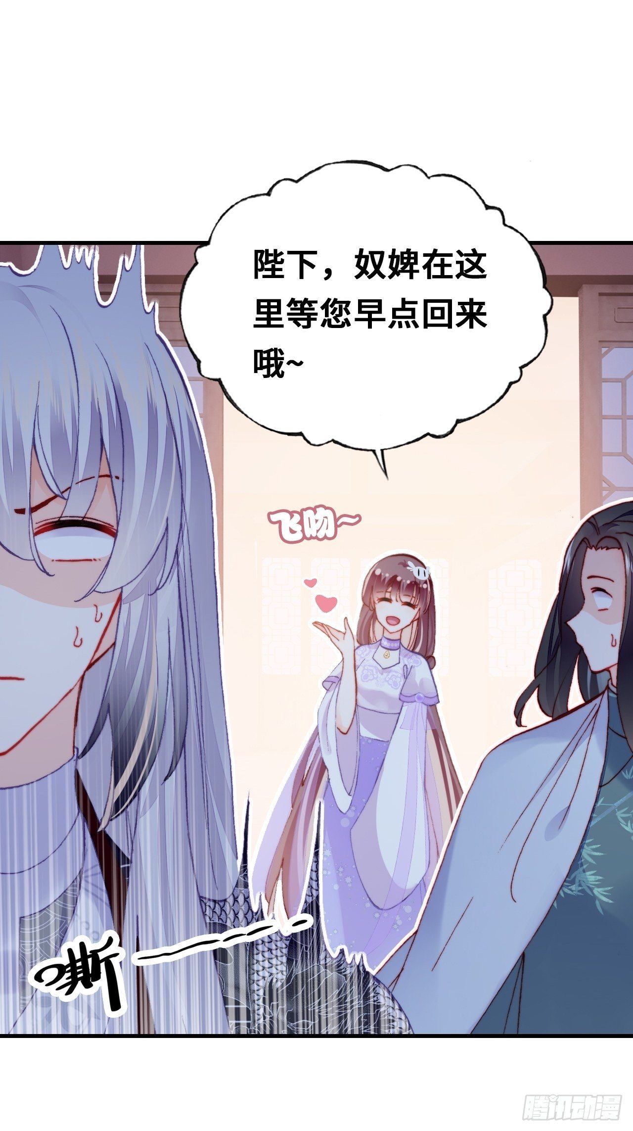 三十九、恶心心(1/2)-第41话