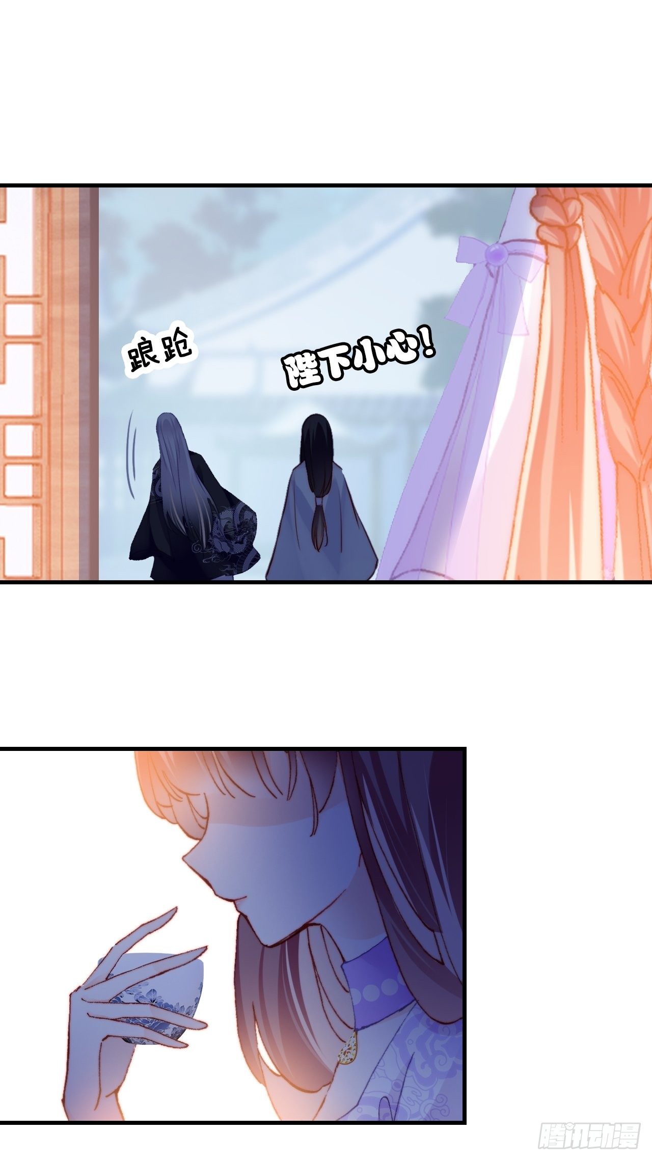 三十九、恶心心(1/2)-第41话