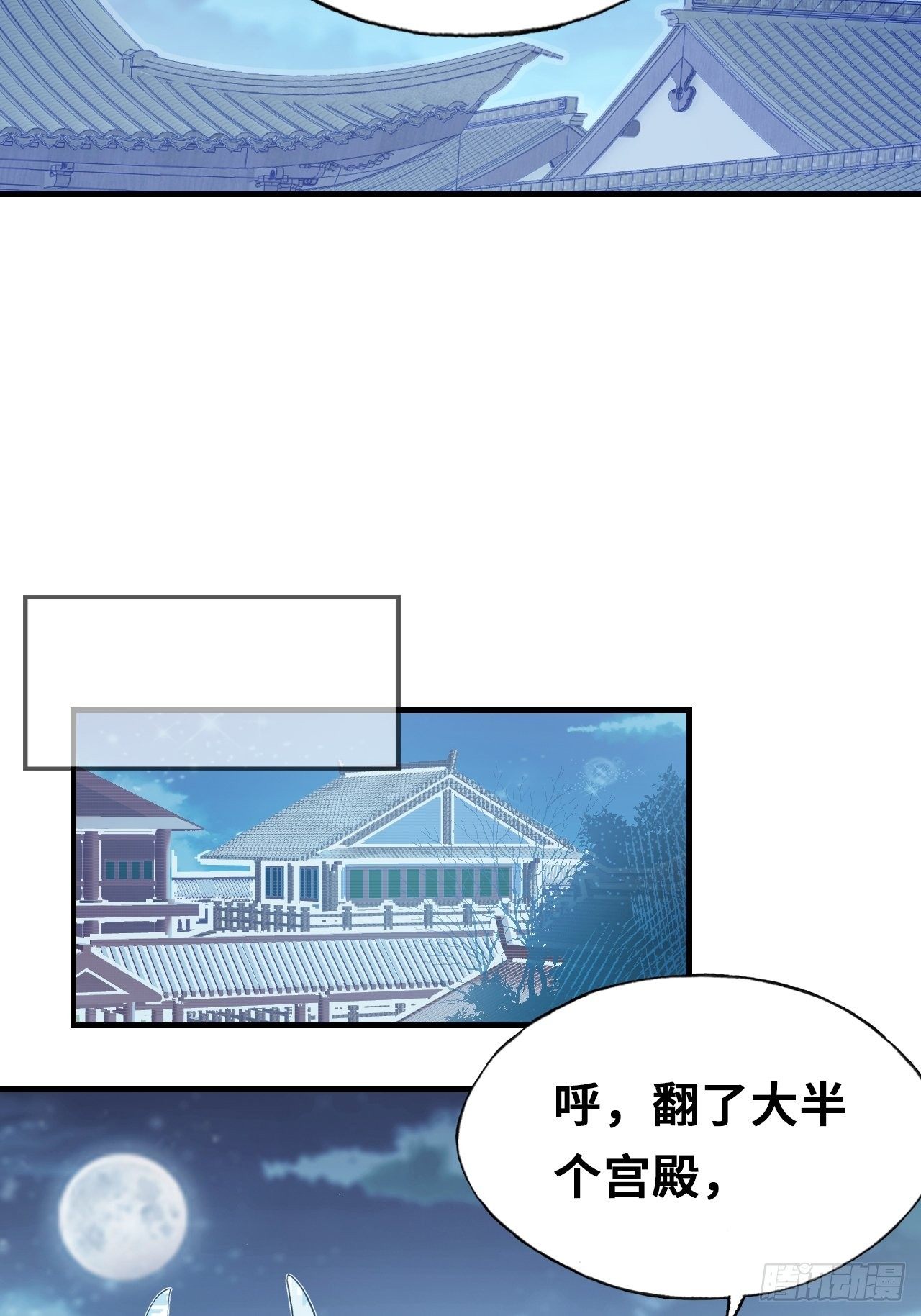 三十九、恶心心(1/2)-第41话