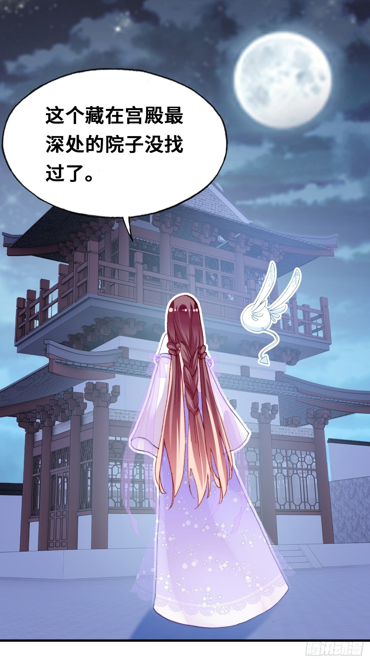 三十九、恶心心(1/2)-第41话