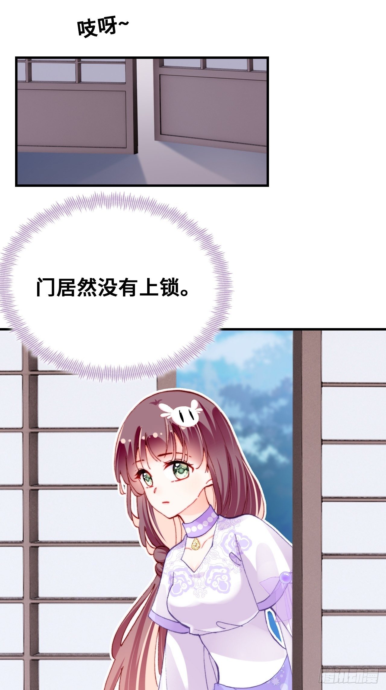 三十九、恶心心(1/2)-第41话