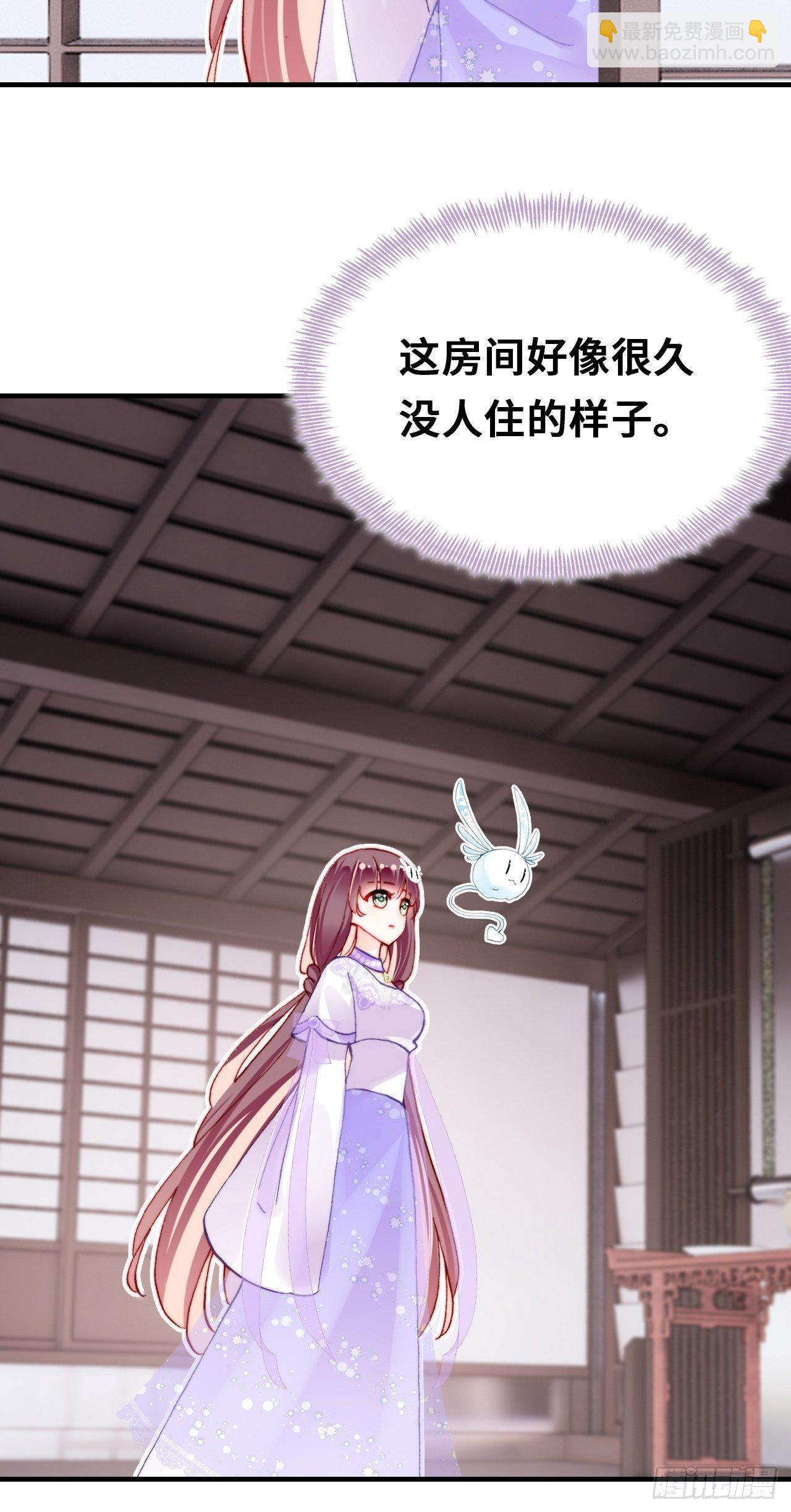 三十九、恶心心(1/2)-第41话