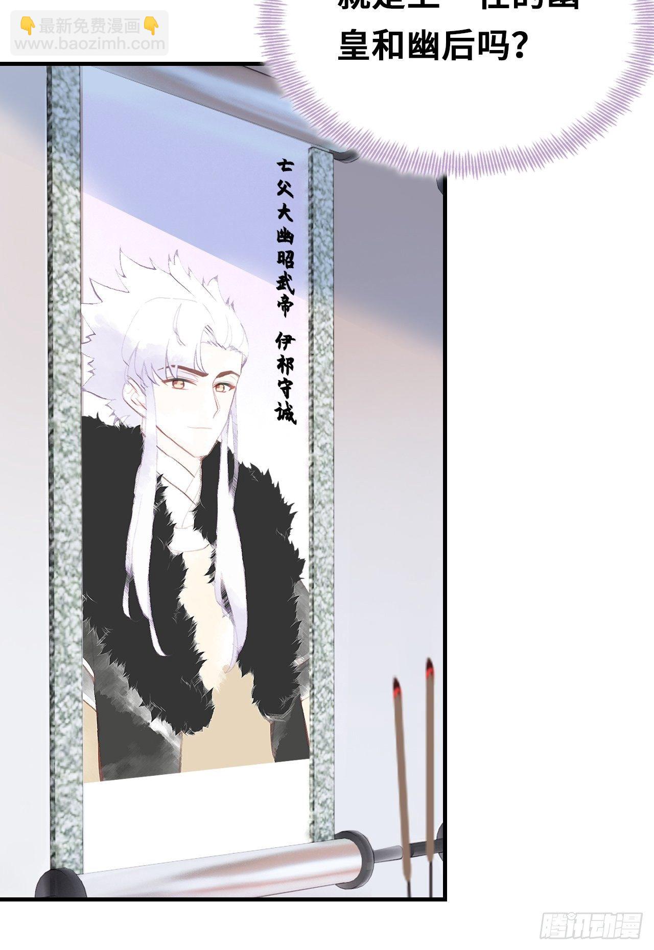 三十九、恶心心(1/2)-第41话