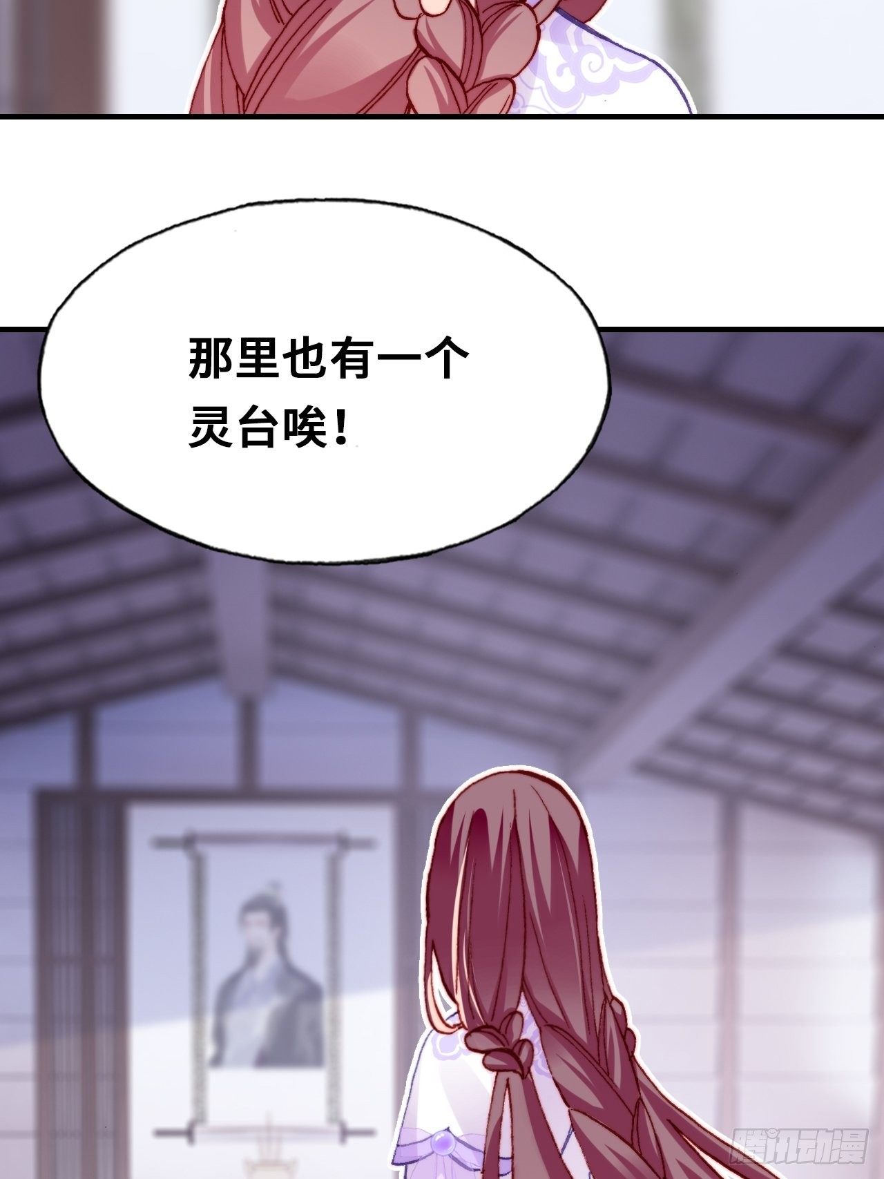 三十九、恶心心(1/2)-第41话