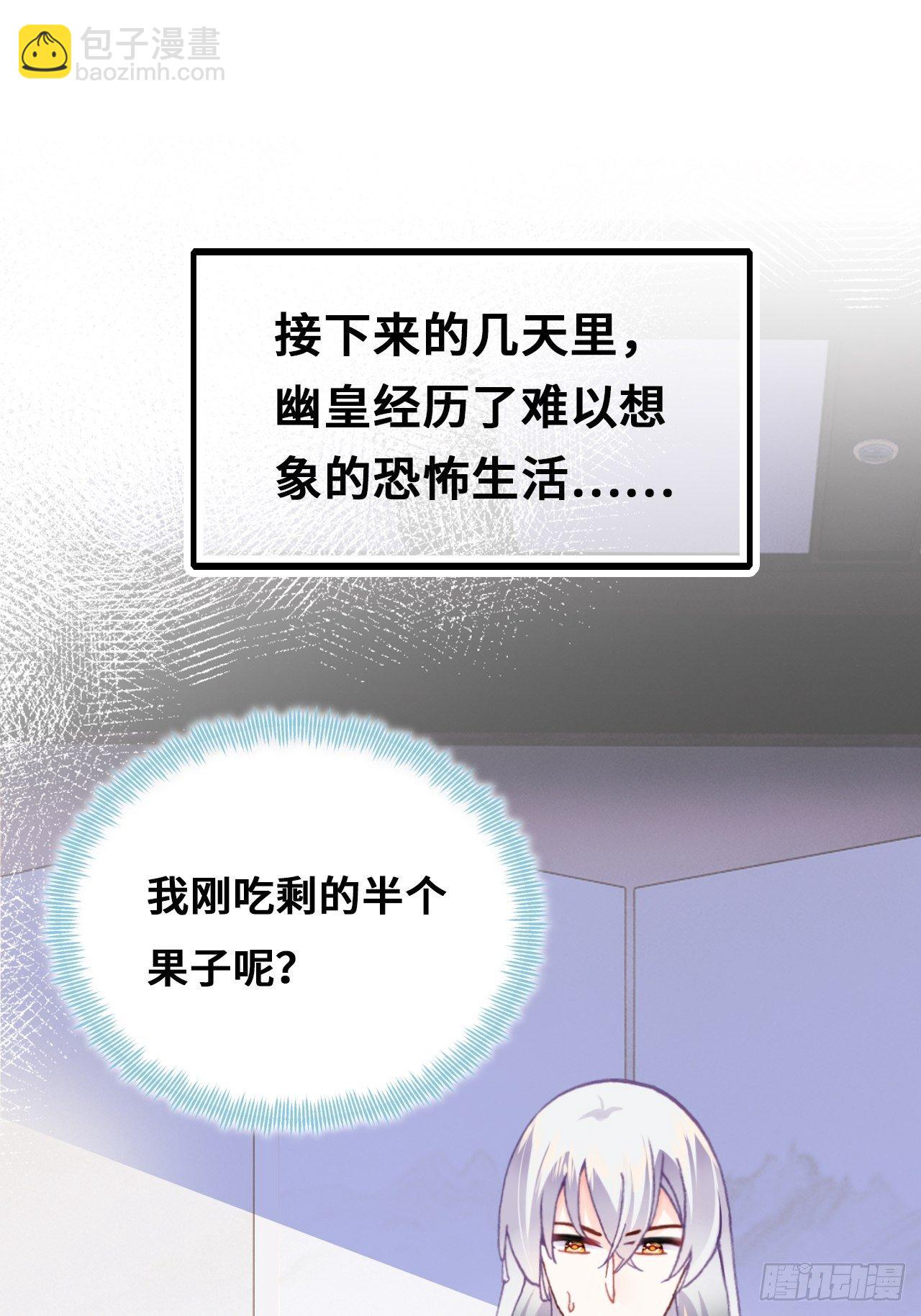 三十九、恶心心(1/2)-第41话