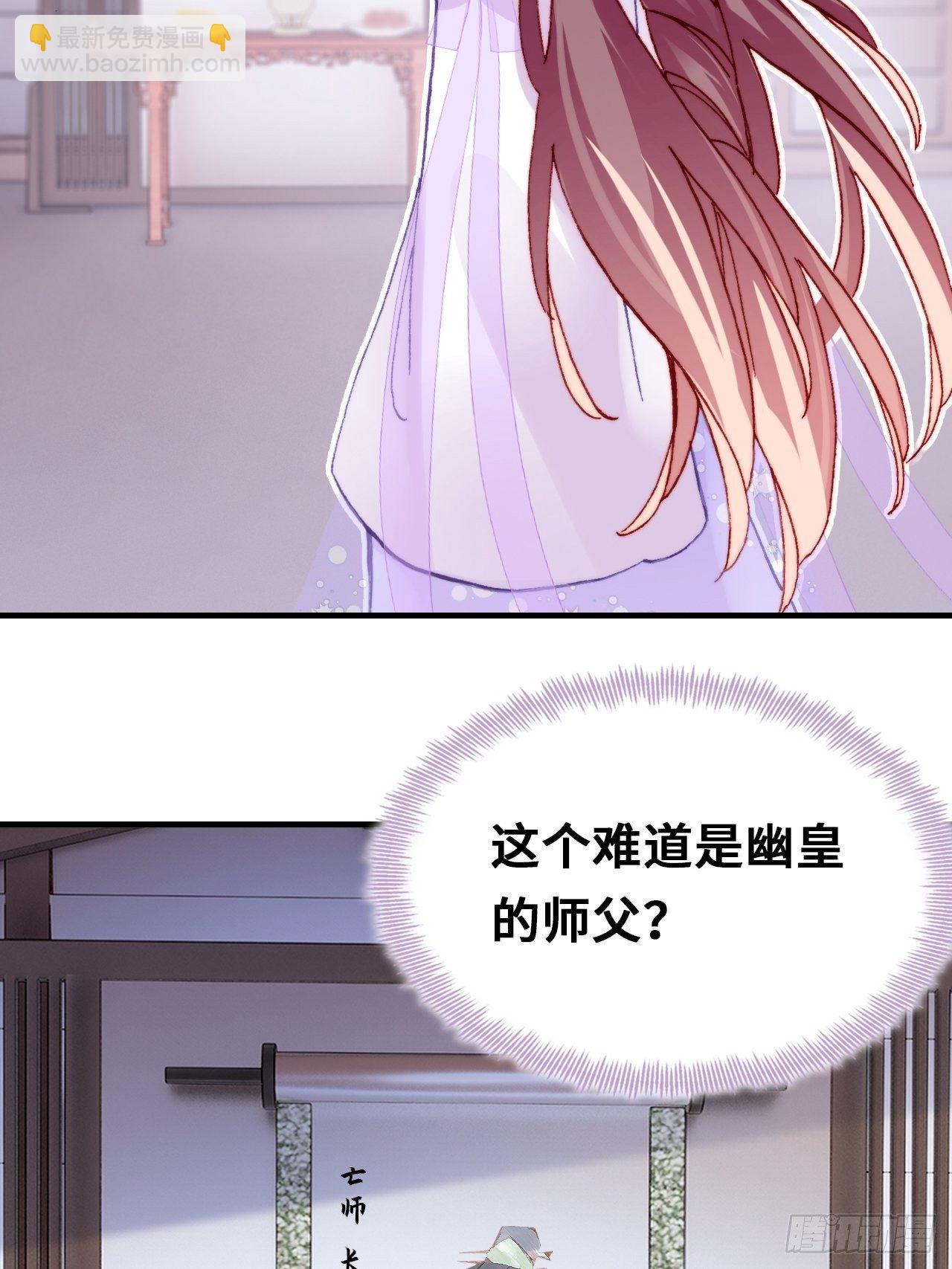 三十九、恶心心(1/2)-第41话