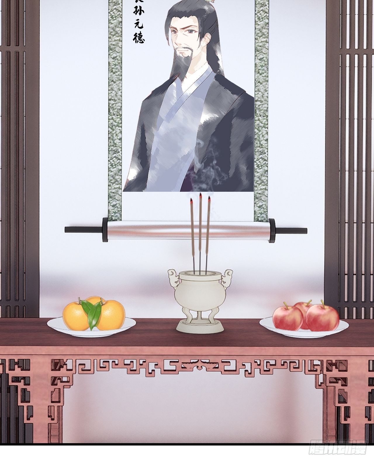 三十九、恶心心(1/2)-第41话