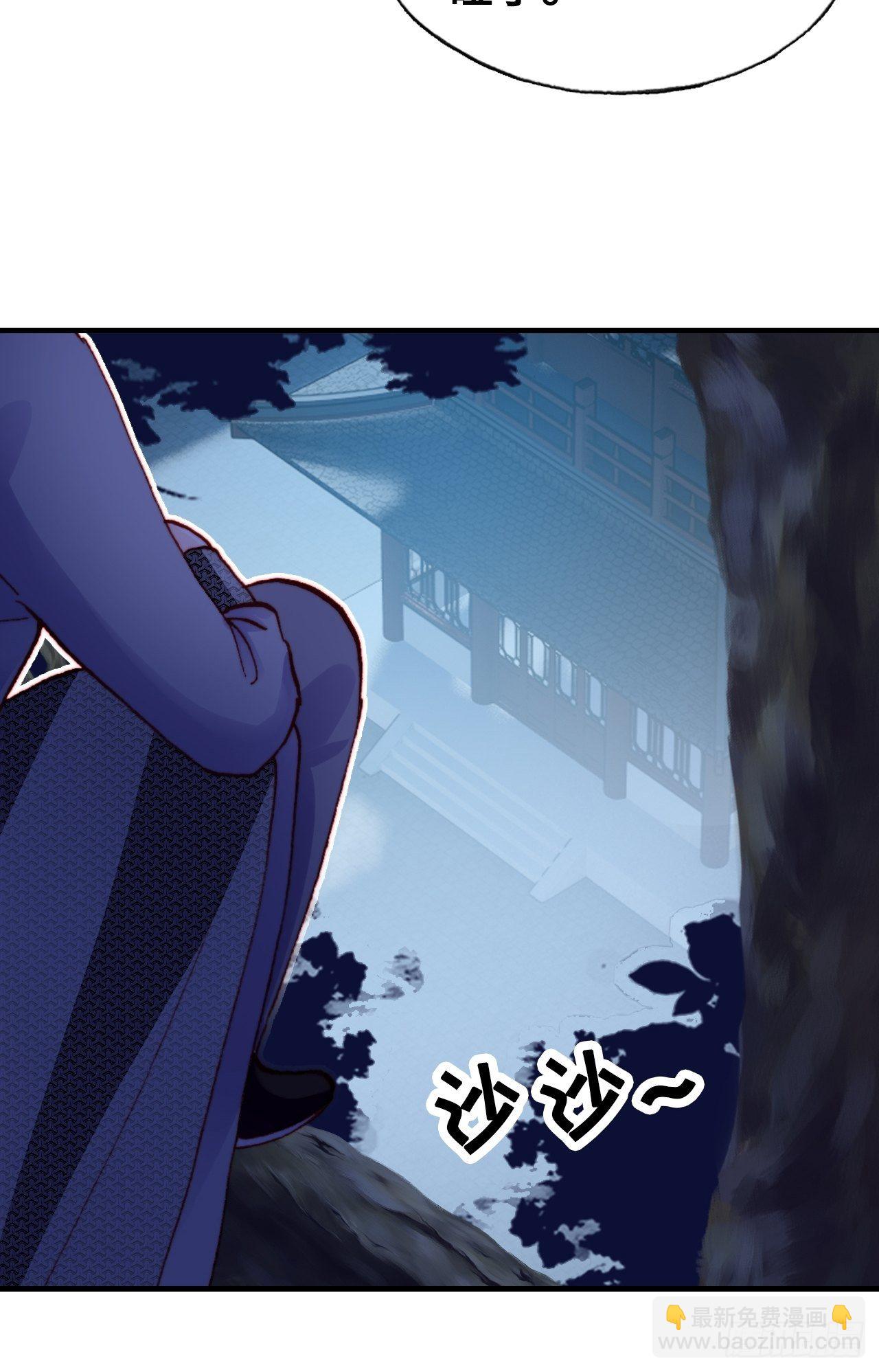 三十九、恶心心(1/2)-第41话