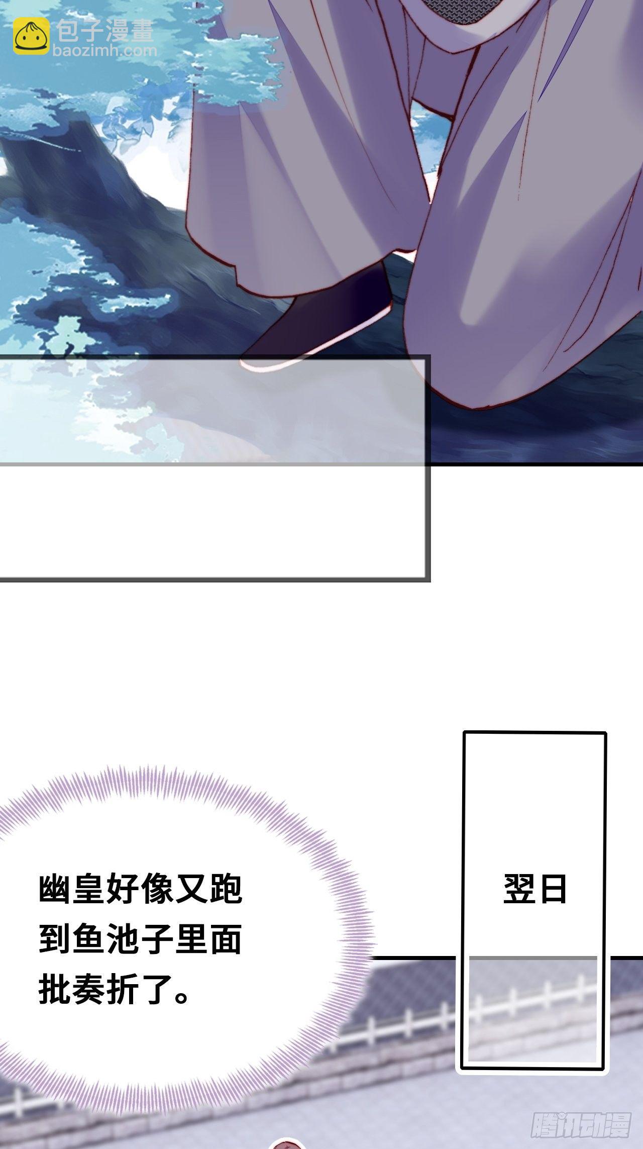 三十九、恶心心(1/2)-第41话