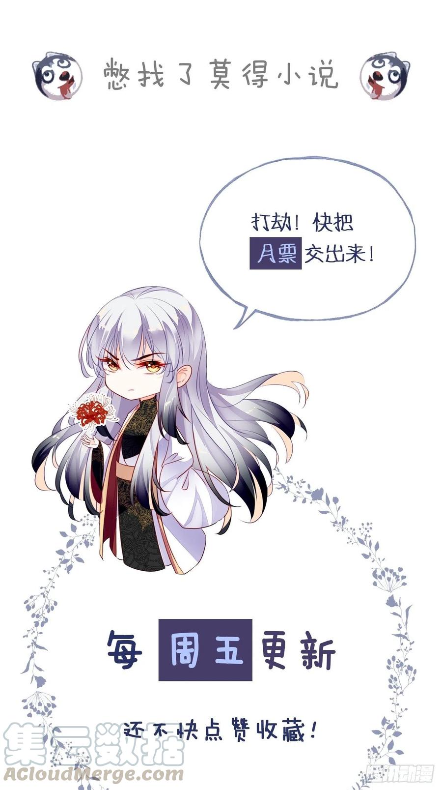 你馬甲掉了，幽皇陛下 - 41、江湖神棍 - 1