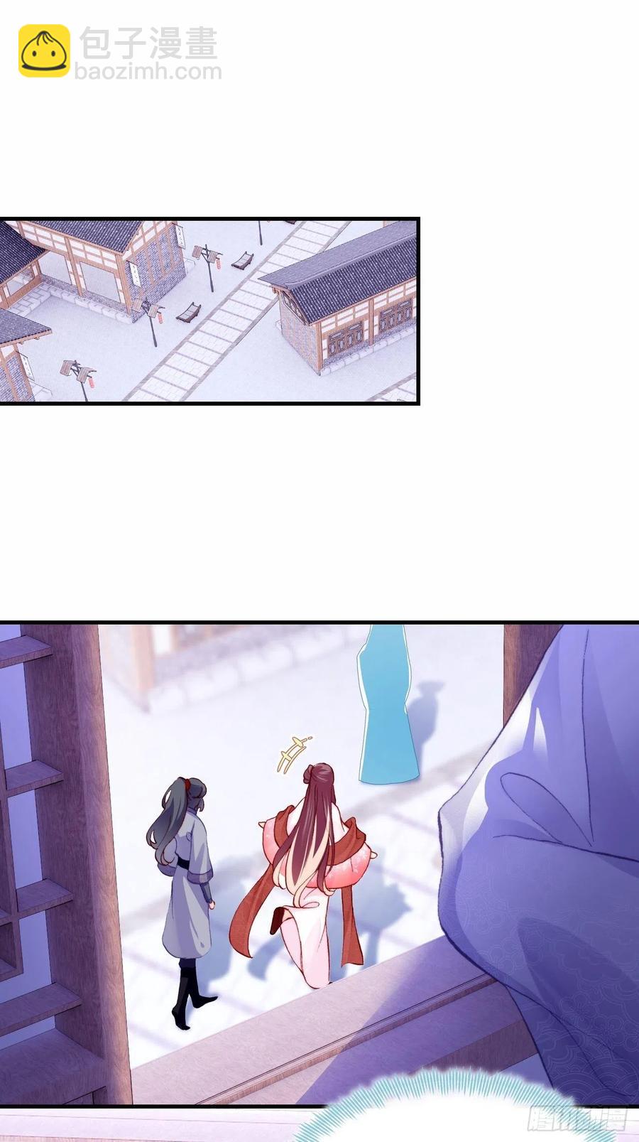 44、陷阱-第47话