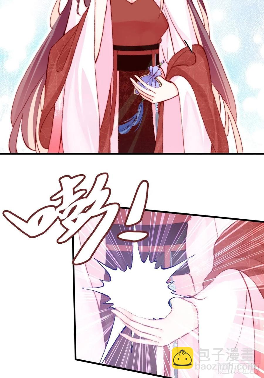 44、陷阱-第47话