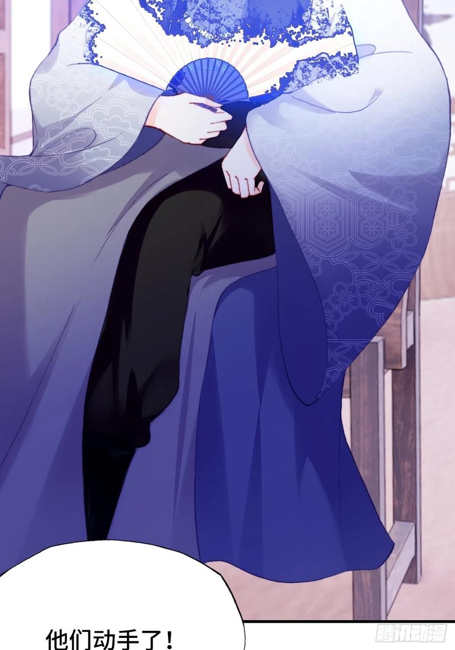 44、陷阱-第47话