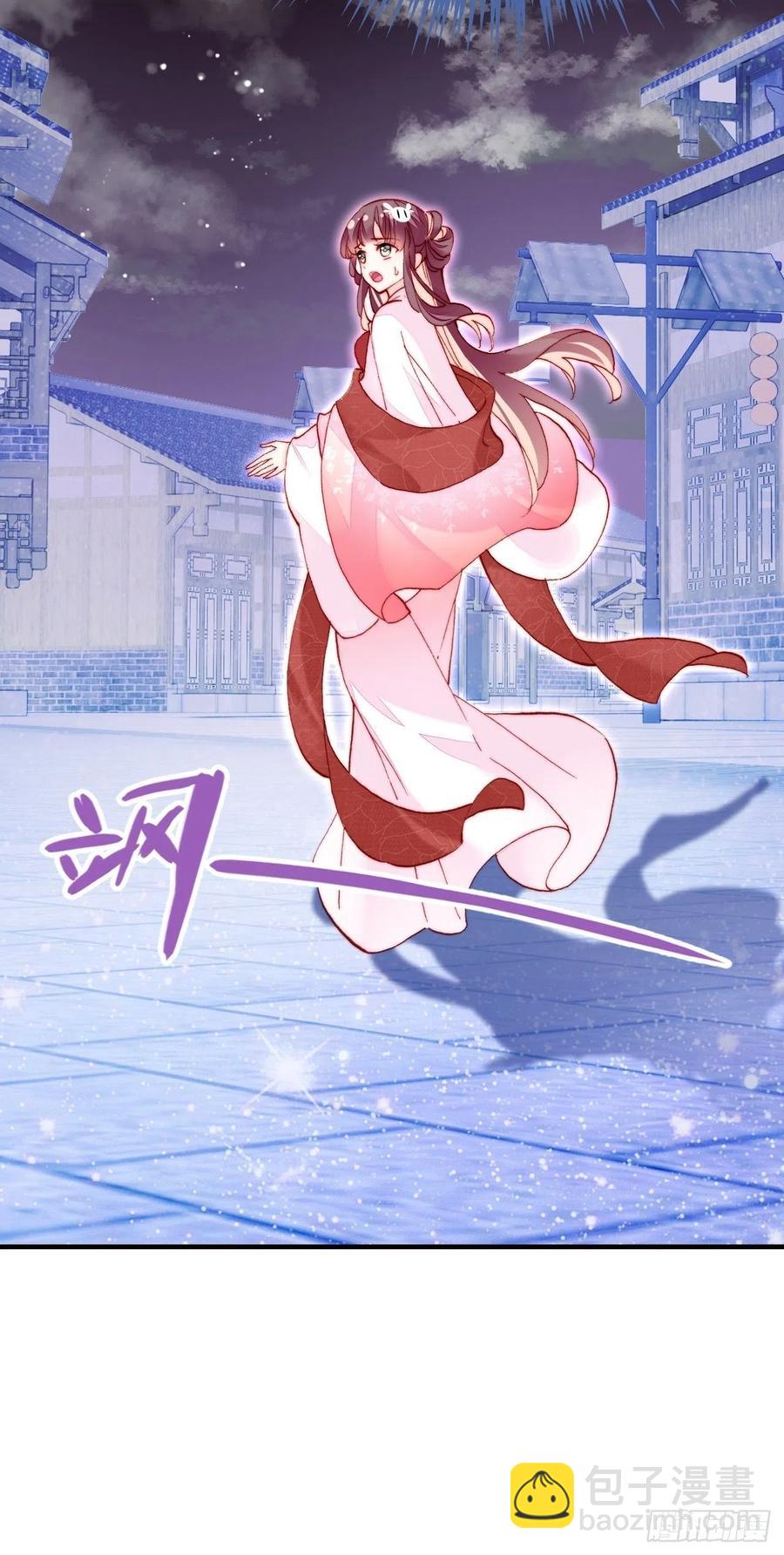 44、陷阱-第47话