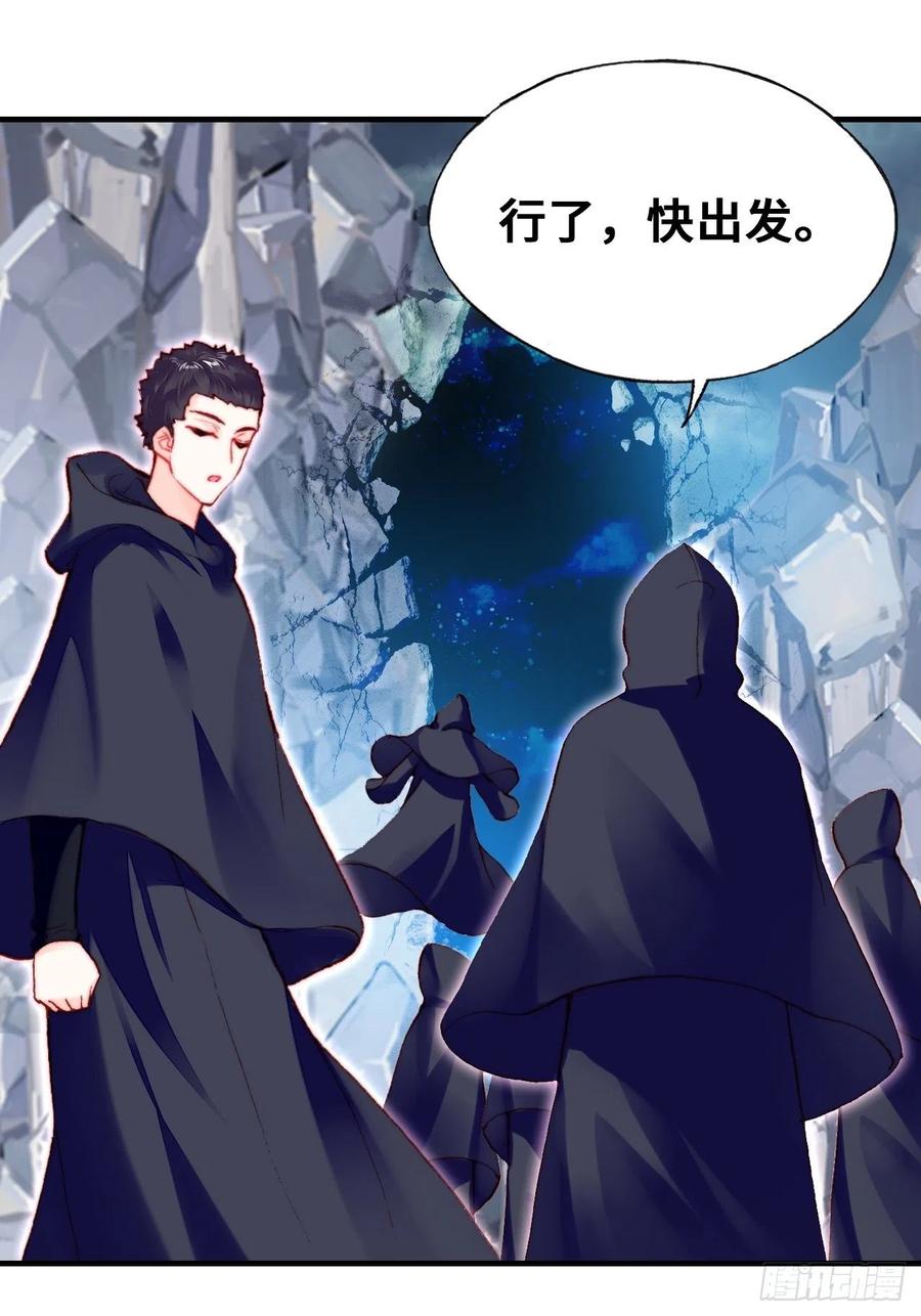 你馬甲掉了，幽皇陛下 - 46、藍姑娘與阮公子(1/2) - 7