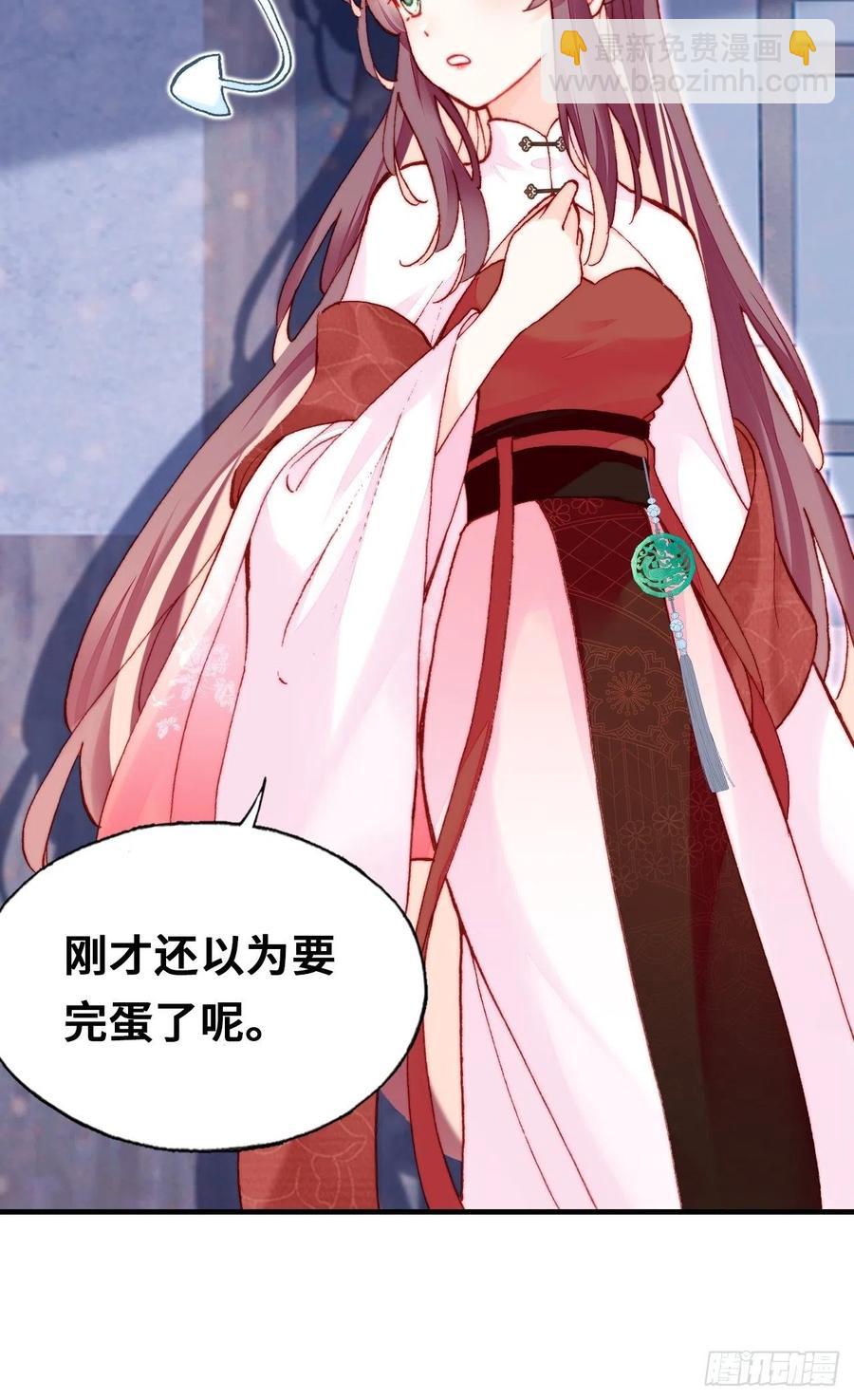 你馬甲掉了，幽皇陛下 - 46、藍姑娘與阮公子(1/2) - 2
