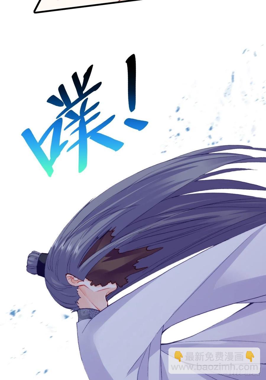 你馬甲掉了，幽皇陛下 - 46、藍姑娘與阮公子(1/2) - 7
