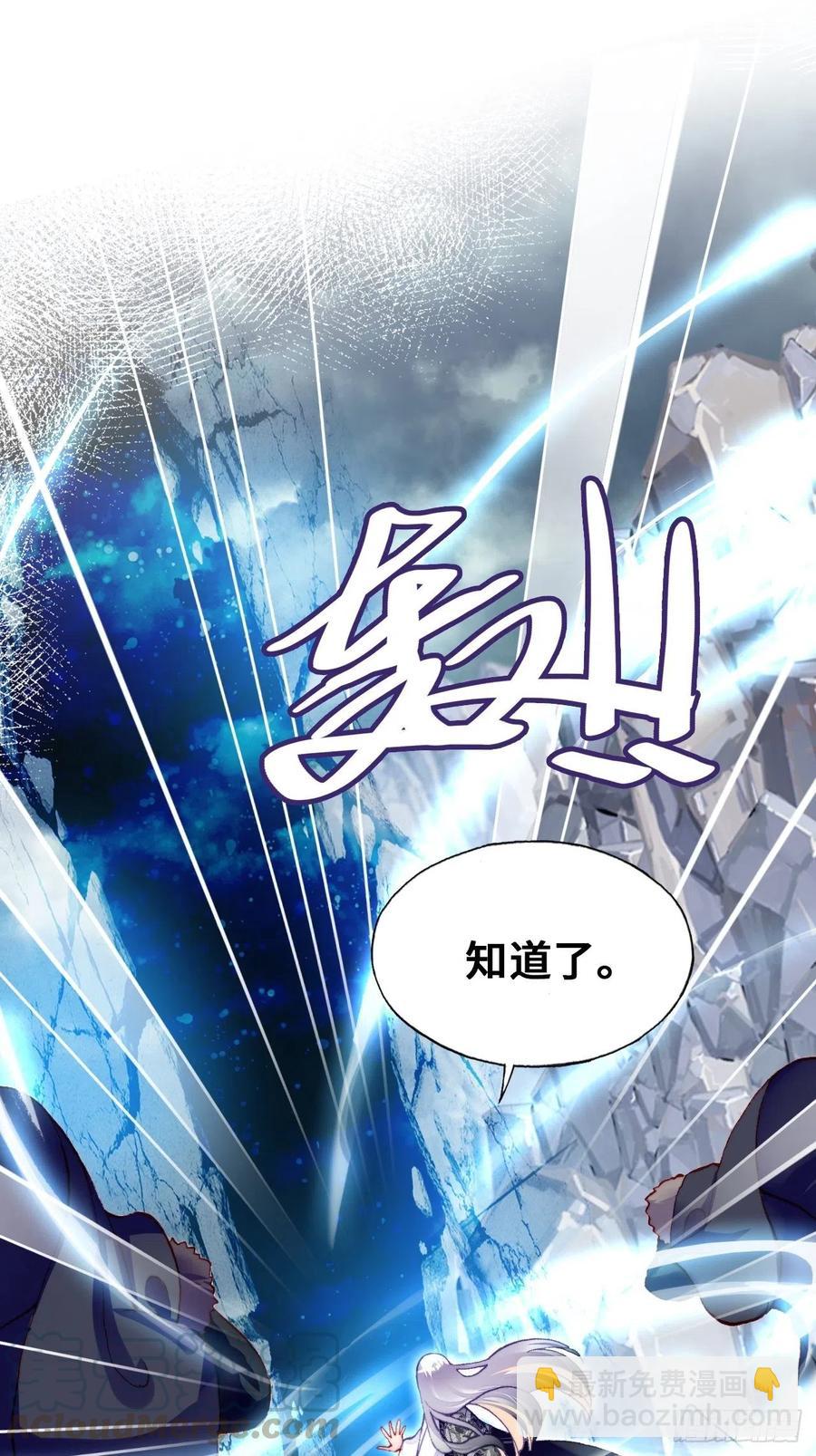 你馬甲掉了，幽皇陛下 - 46、藍姑娘與阮公子(1/2) - 7