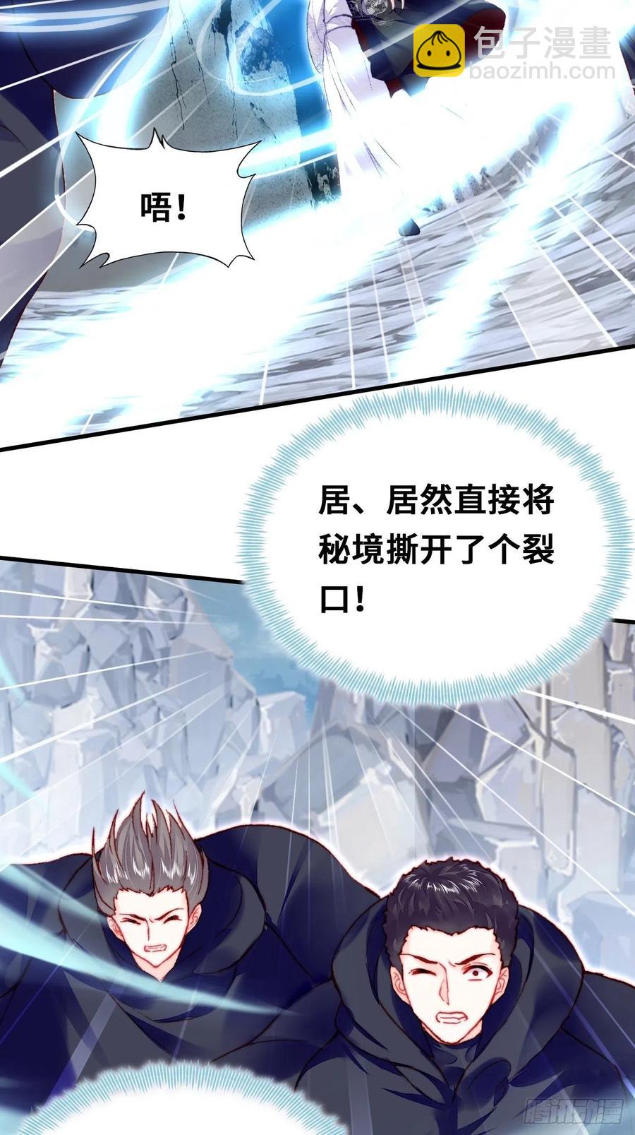 你馬甲掉了，幽皇陛下 - 46、藍姑娘與阮公子(1/2) - 8