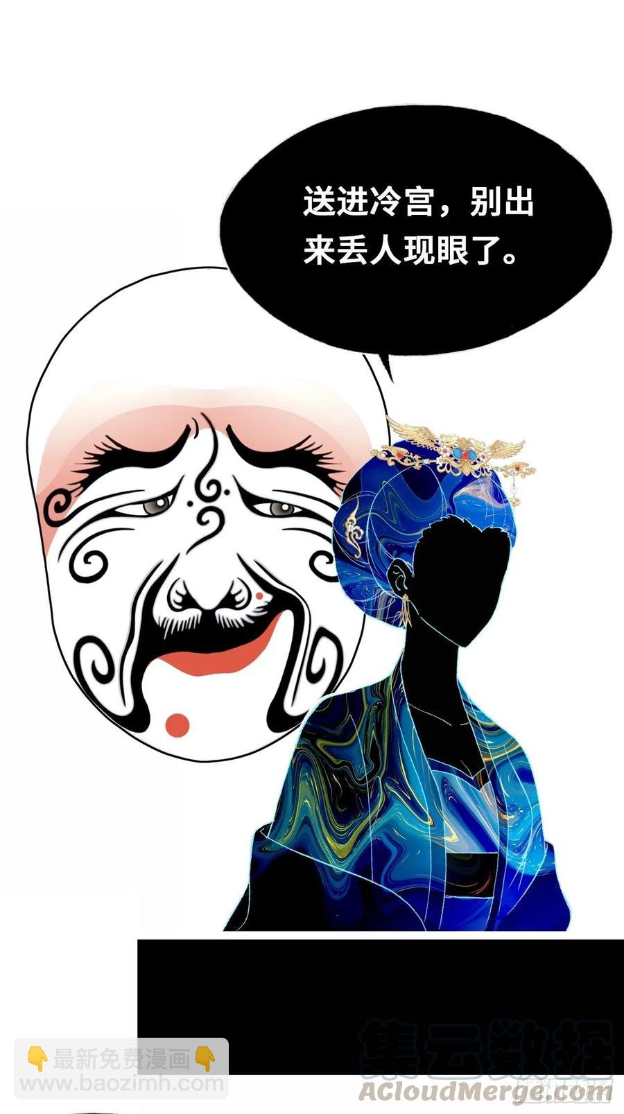 48、&ldquo;二公主&rdquo;(1/2)-第51话