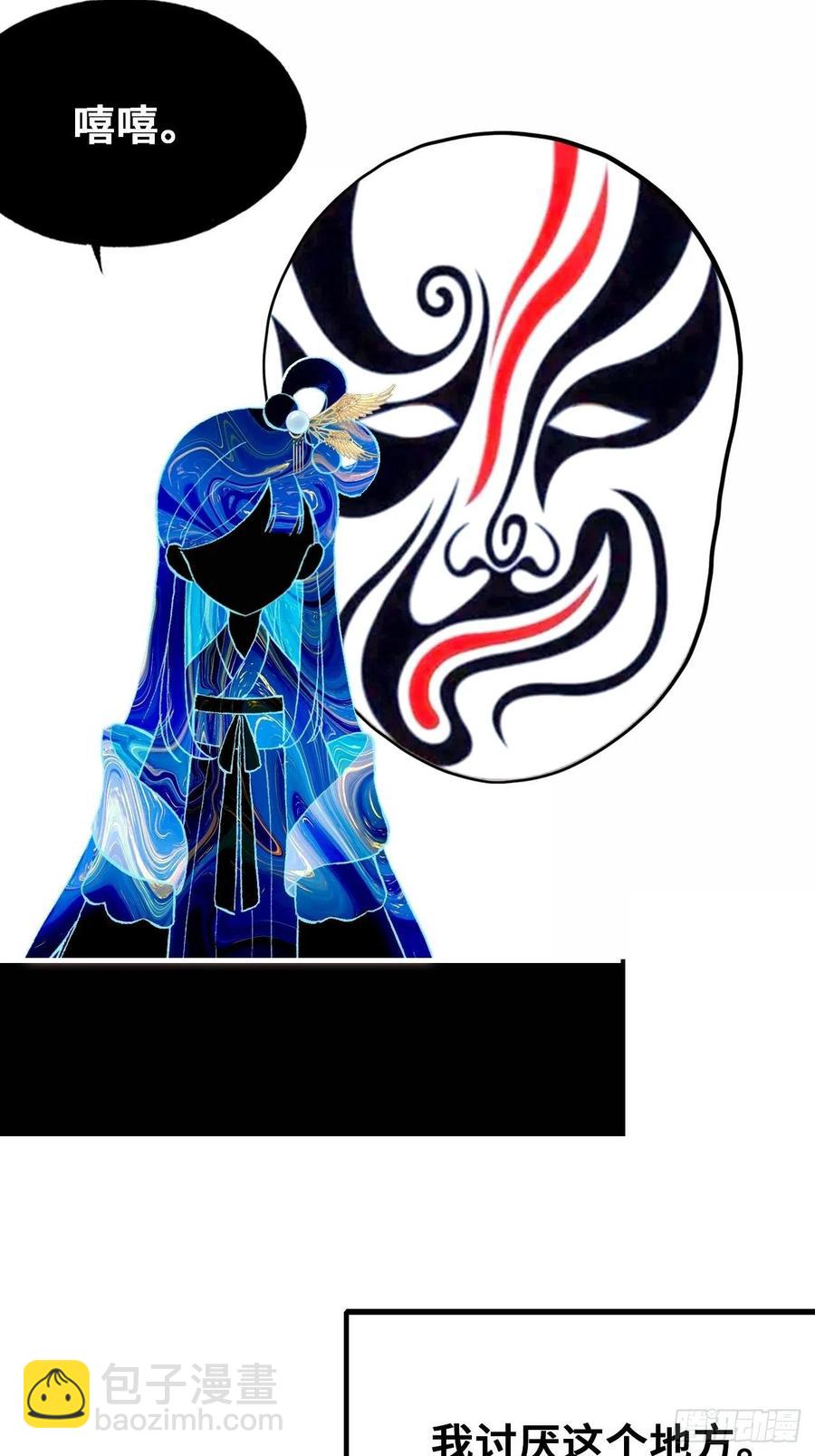 48、&ldquo;二公主&rdquo;(1/2)-第51话