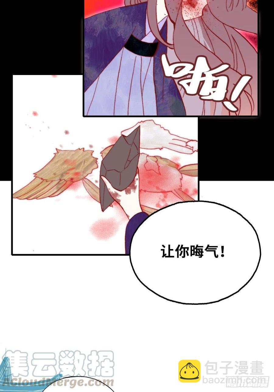 48、&ldquo;二公主&rdquo;(1/2)-第51话