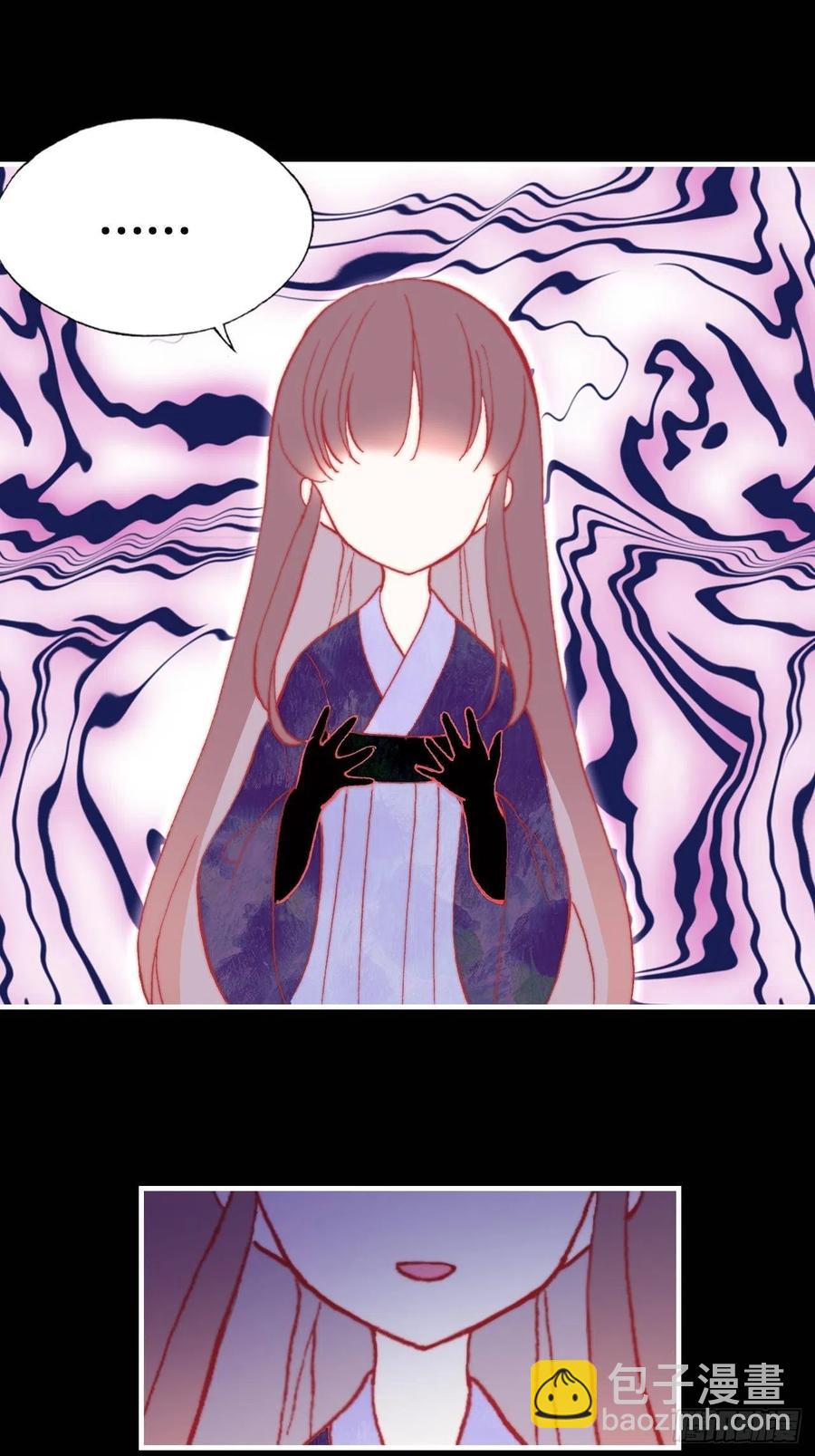 48、&ldquo;二公主&rdquo;(1/2)-第51话