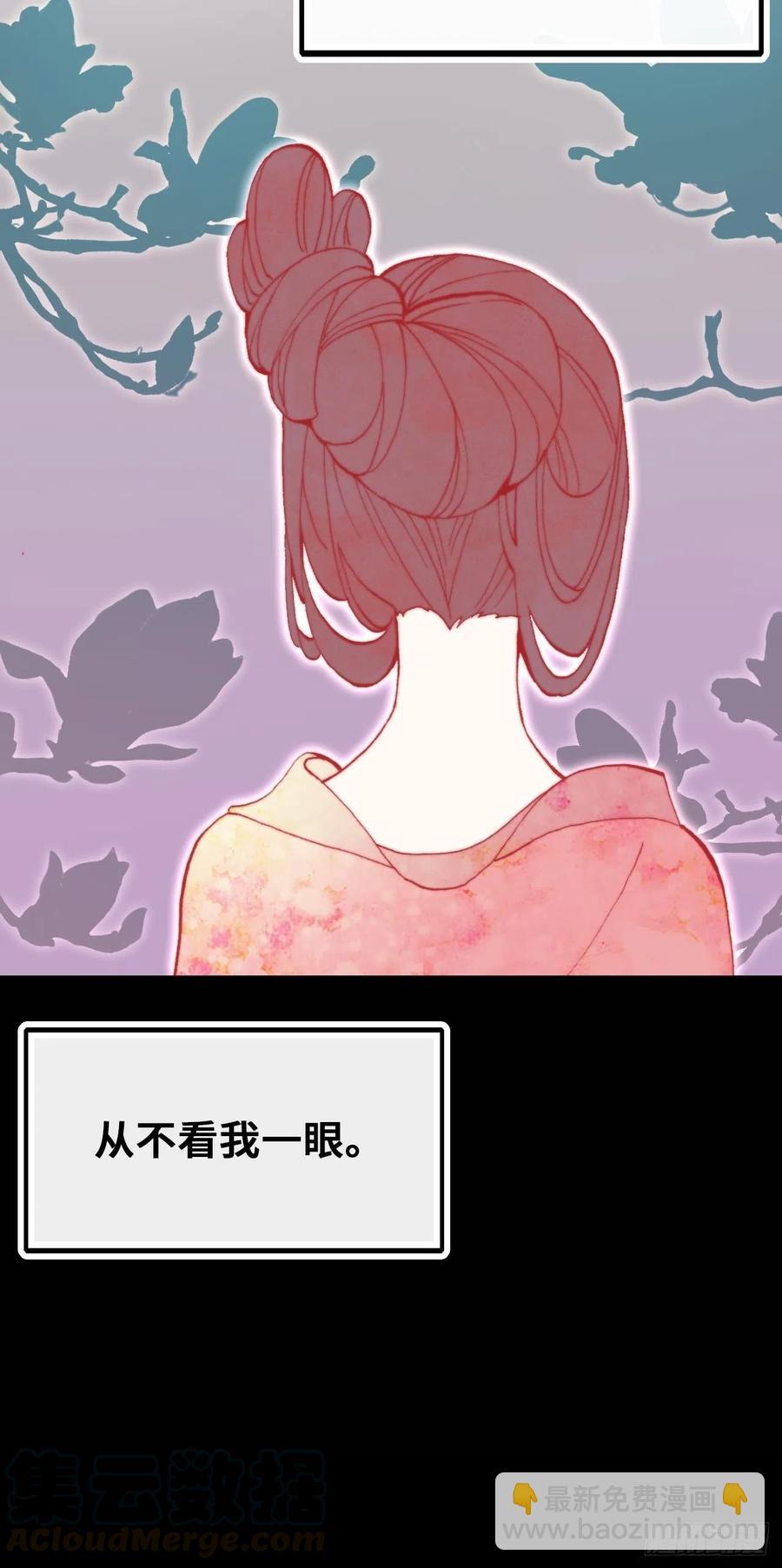 48、&ldquo;二公主&rdquo;(1/2)-第51话