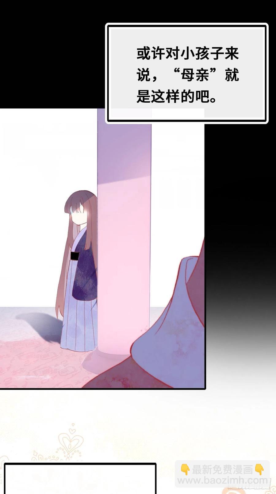 48、&ldquo;二公主&rdquo;(1/2)-第51话