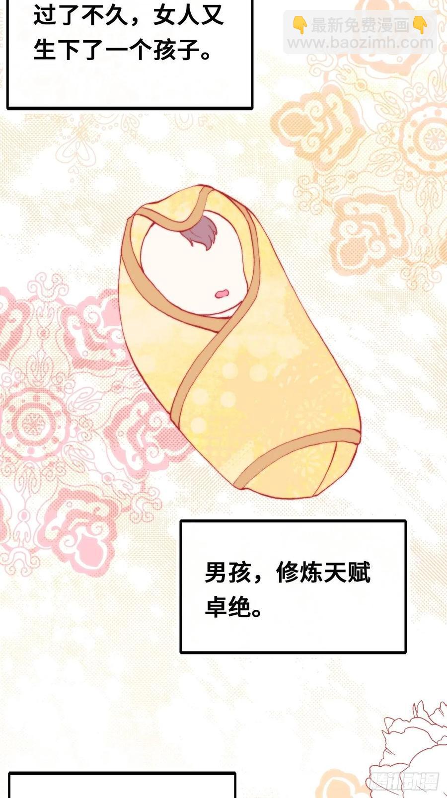 48、&ldquo;二公主&rdquo;(1/2)-第51话