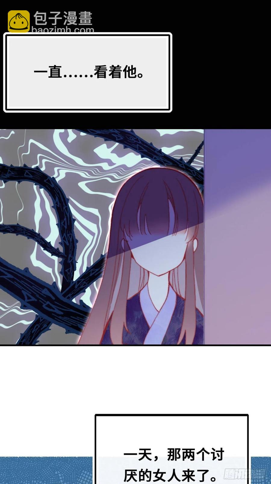 48、&ldquo;二公主&rdquo;(1/2)-第51话