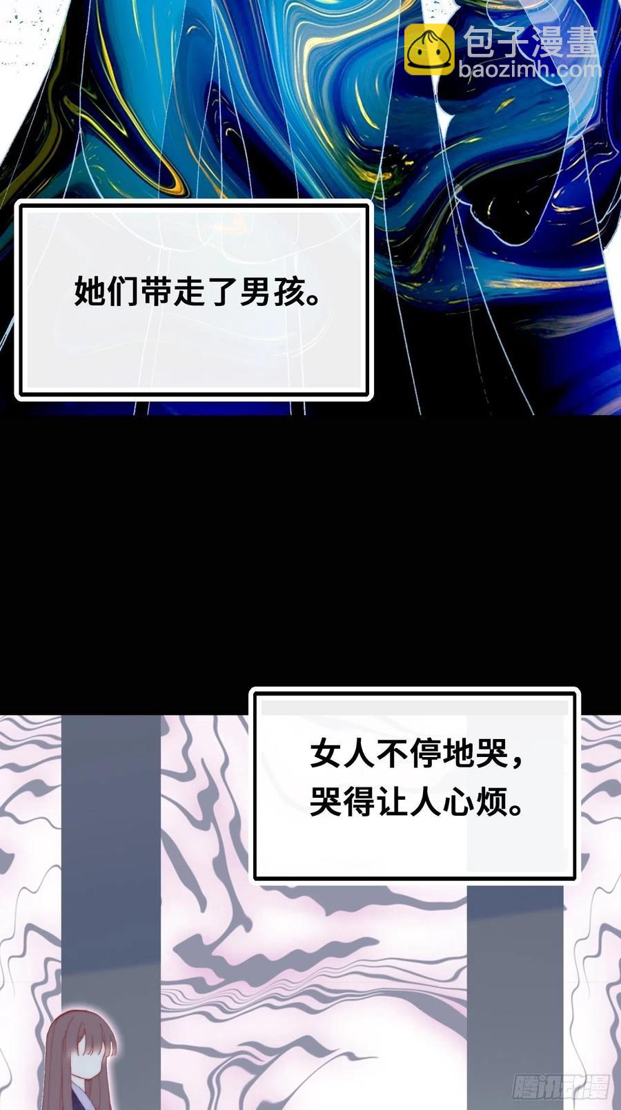 48、&ldquo;二公主&rdquo;(1/2)-第51话