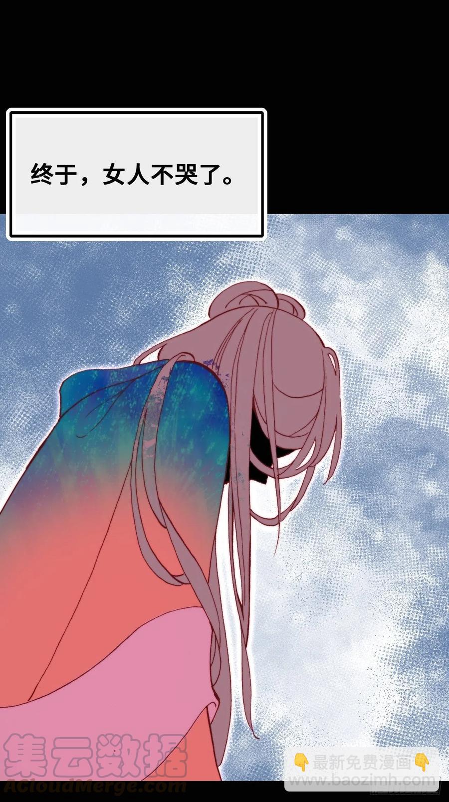 48、&ldquo;二公主&rdquo;(1/2)-第51话