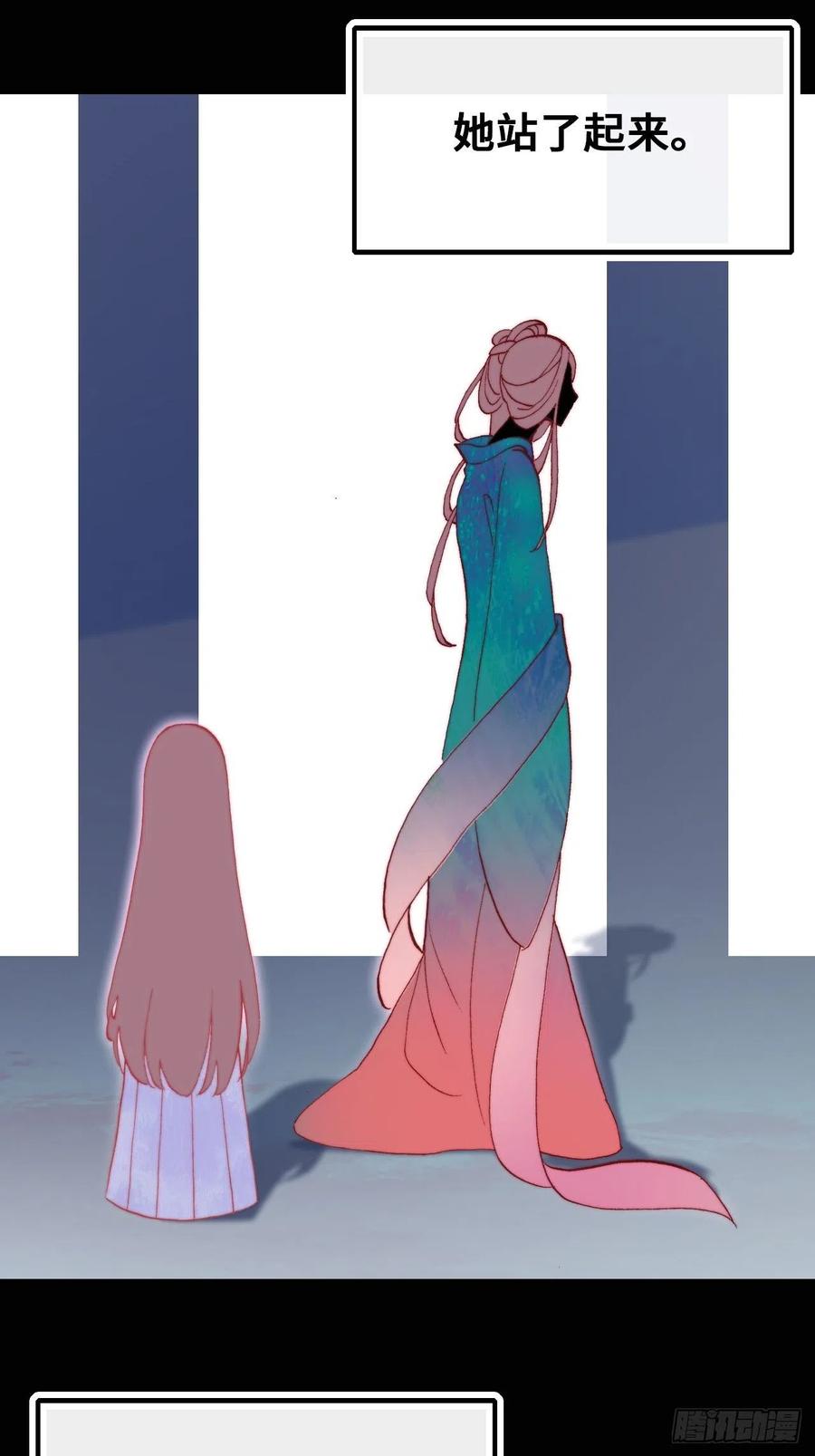 48、&ldquo;二公主&rdquo;(1/2)-第51话