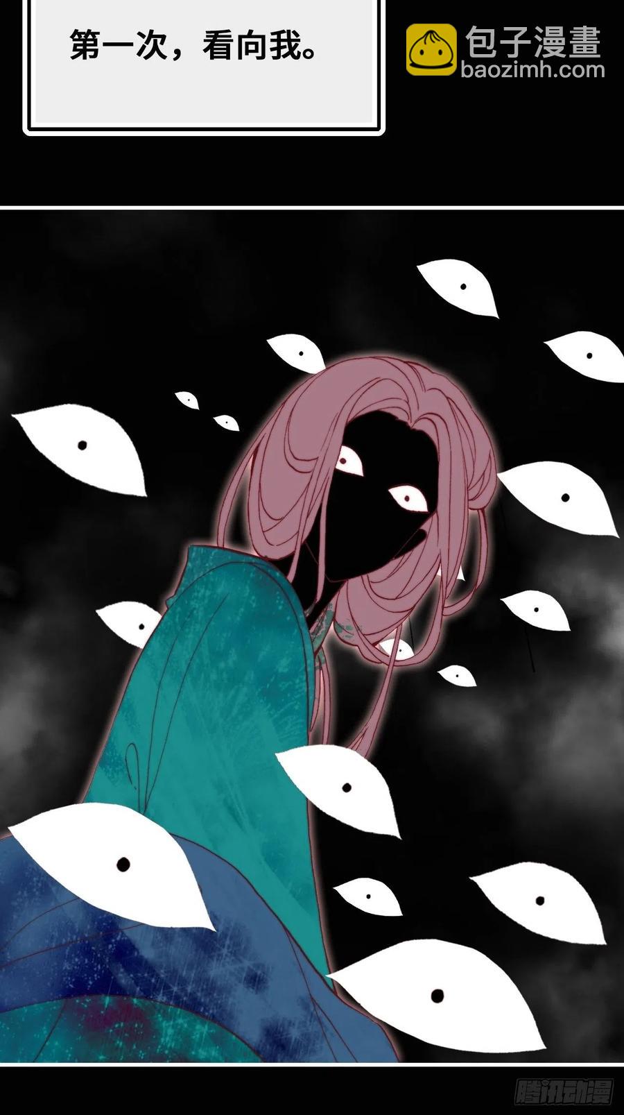 48、&ldquo;二公主&rdquo;(1/2)-第51话