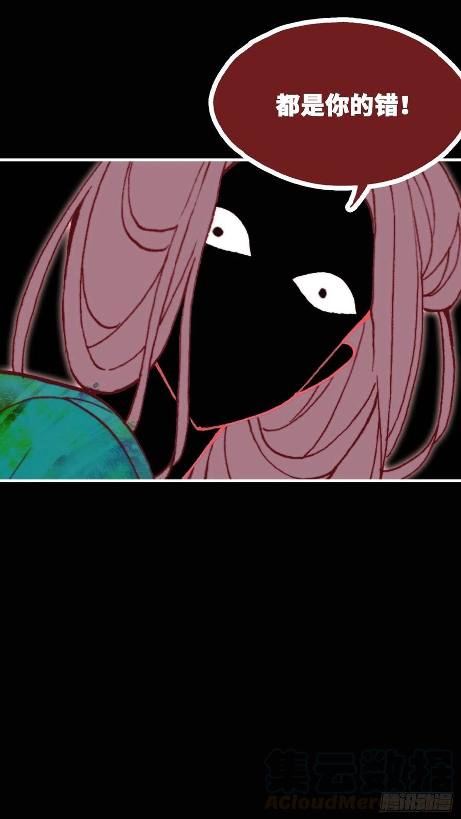 48、&ldquo;二公主&rdquo;(1/2)-第51话