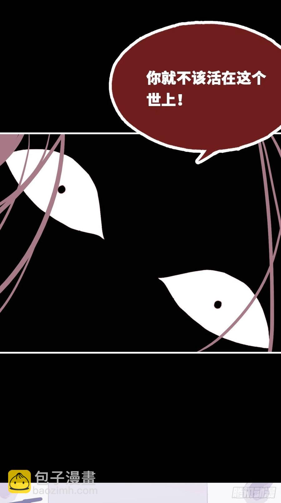 48、&ldquo;二公主&rdquo;(1/2)-第51话