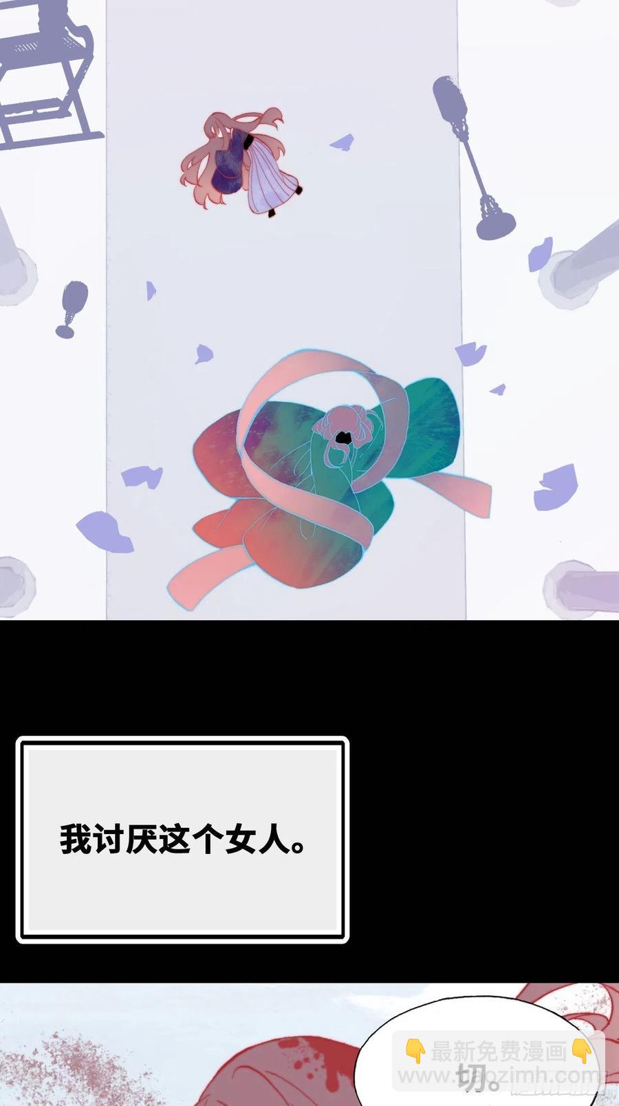 48、&ldquo;二公主&rdquo;(1/2)-第51话