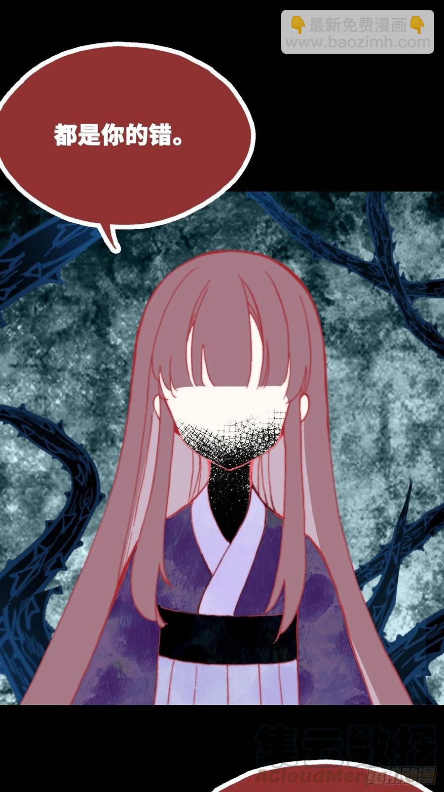 48、&ldquo;二公主&rdquo;(1/2)-第51话