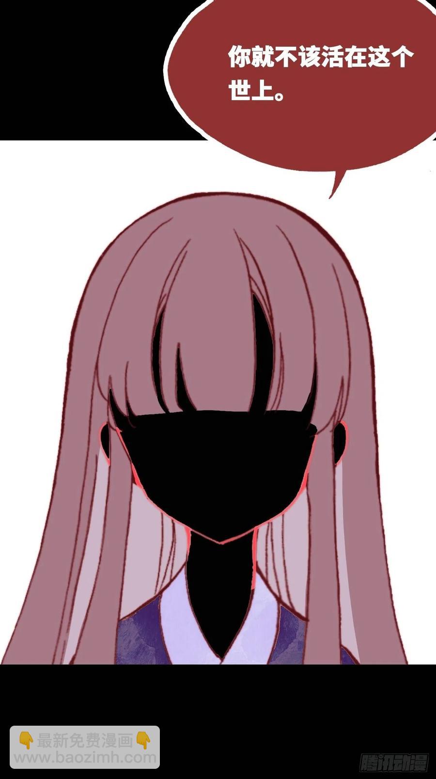 48、&ldquo;二公主&rdquo;(1/2)-第51话