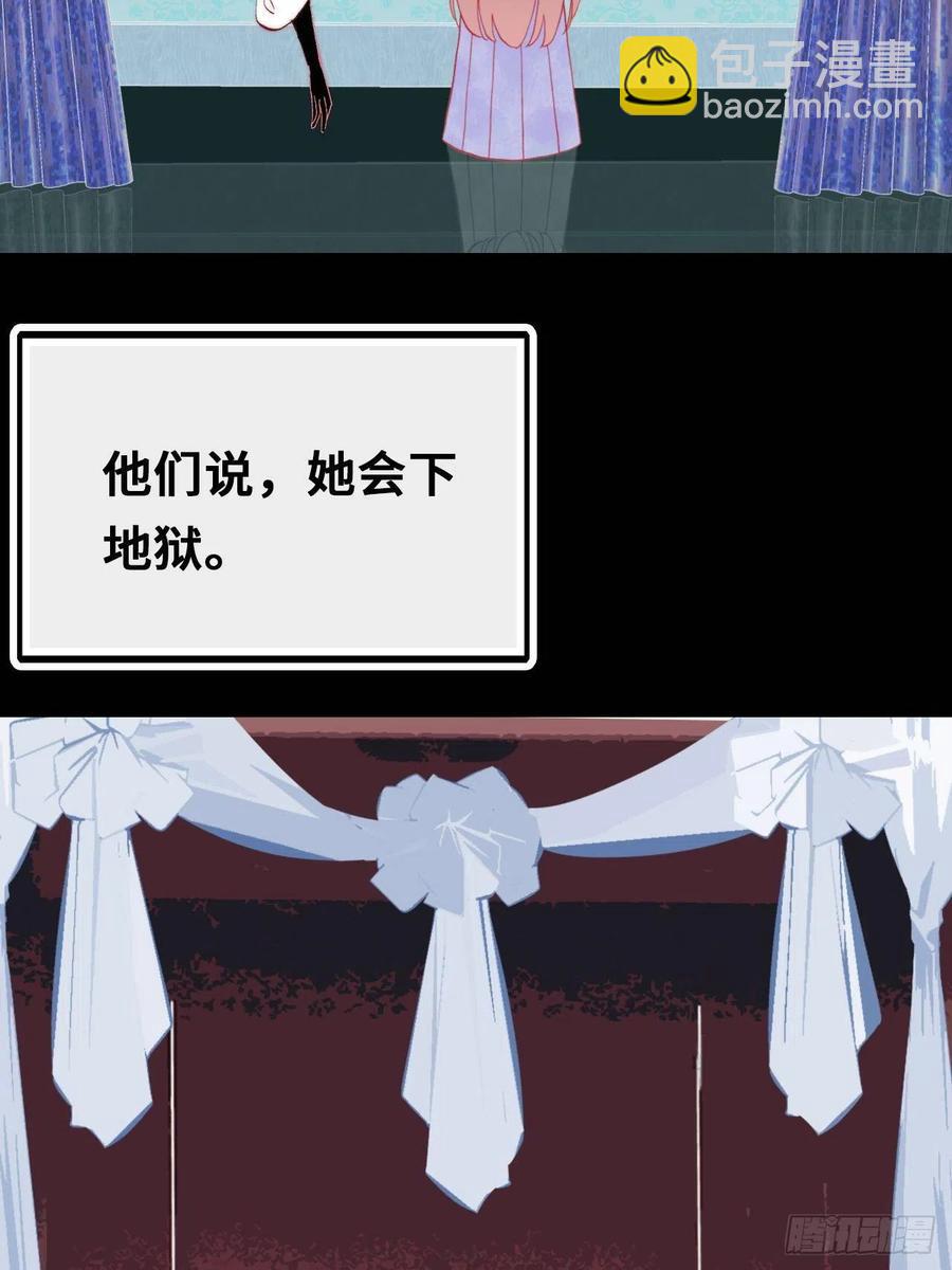 48、&ldquo;二公主&rdquo;(1/2)-第51话